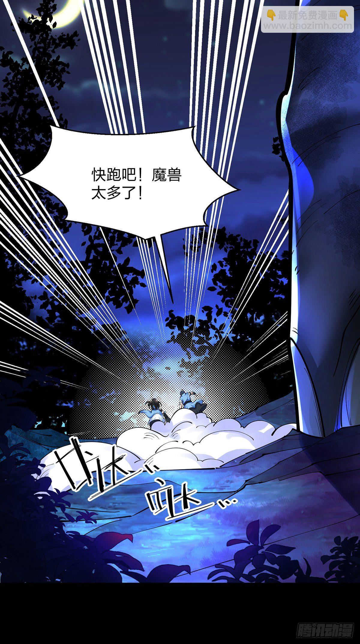 38、意外的胜利-第38话