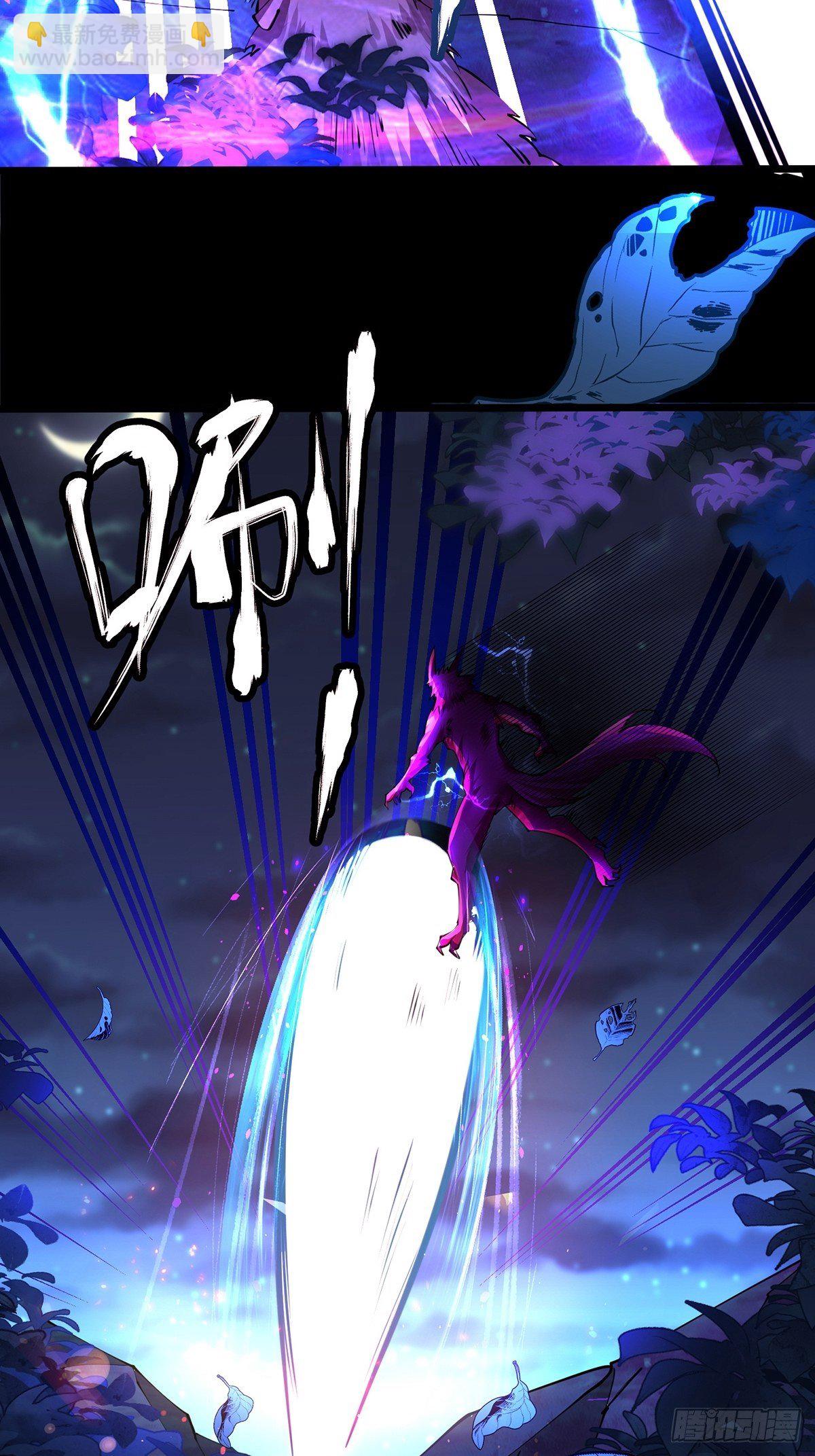 38、意外的胜利-第38话