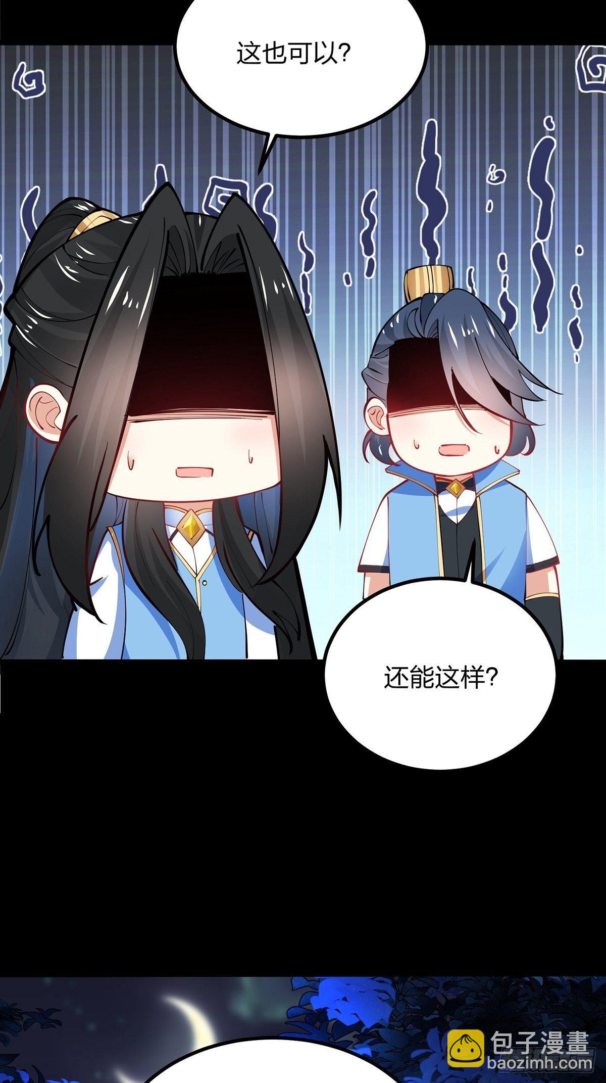 38、意外的胜利-第38话