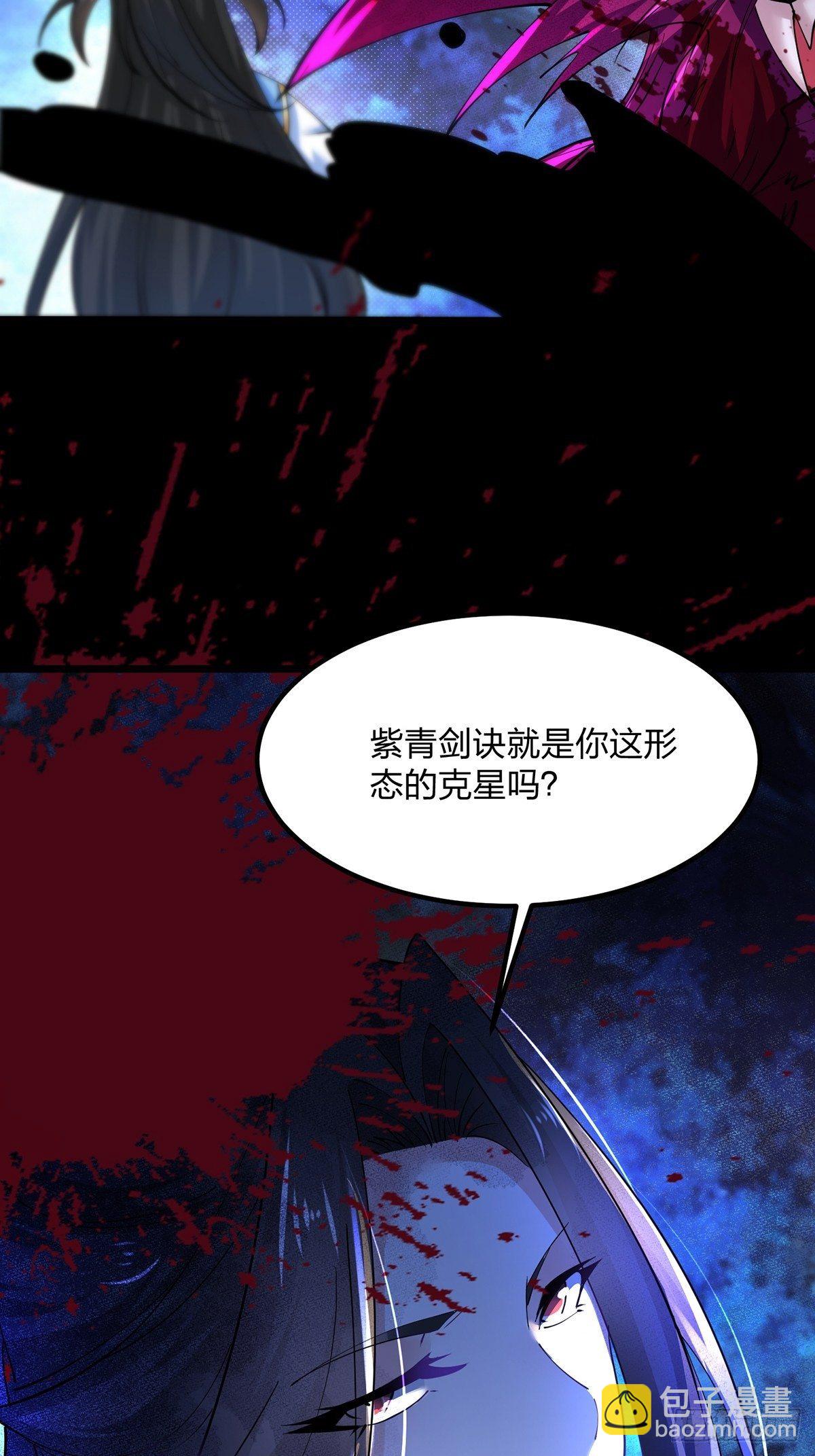 38、意外的胜利-第38话
