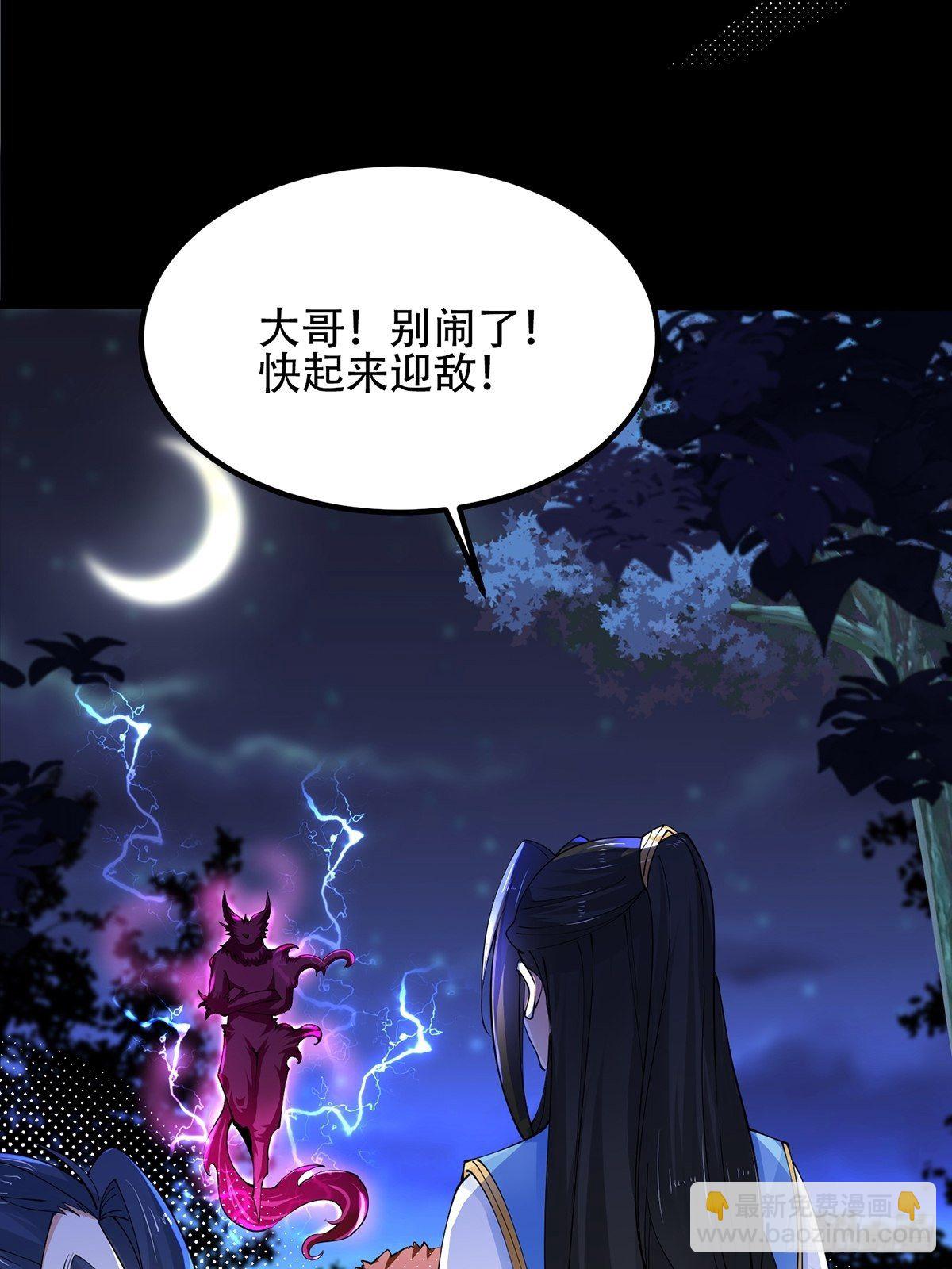 38、意外的胜利-第38话