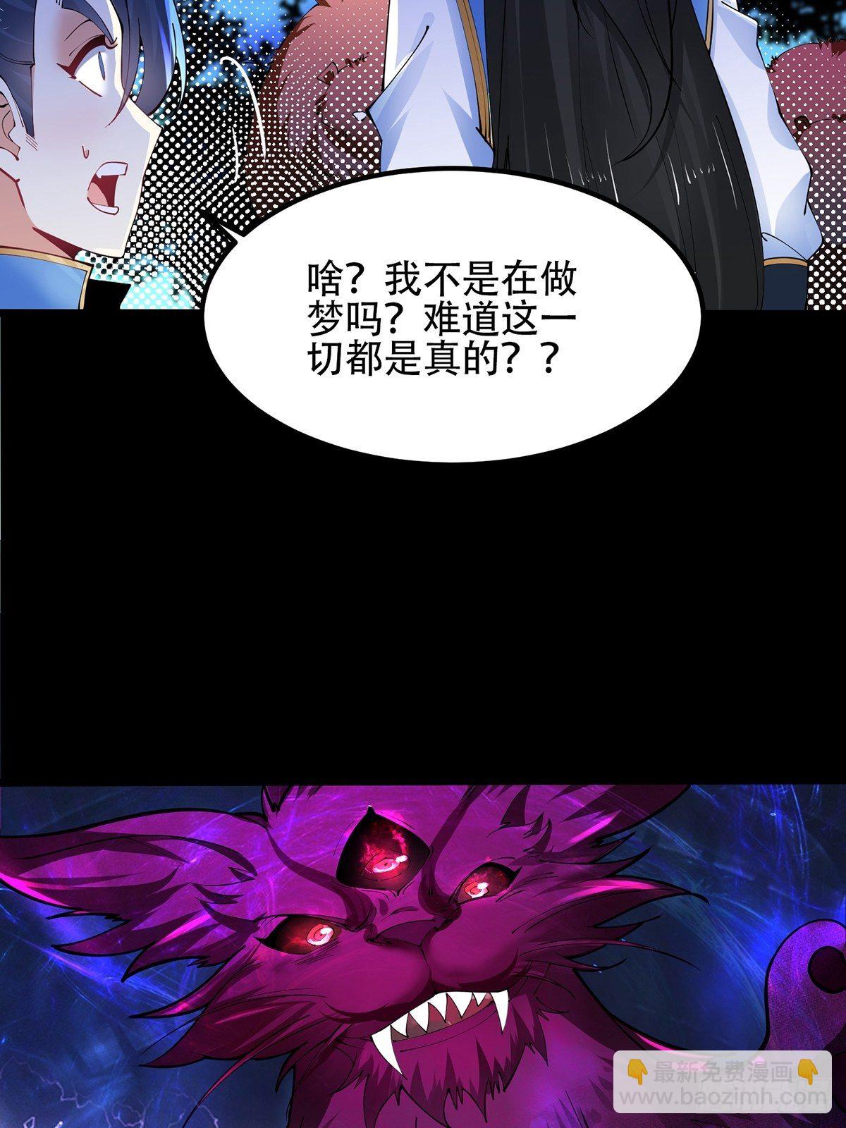 38、意外的胜利-第38话