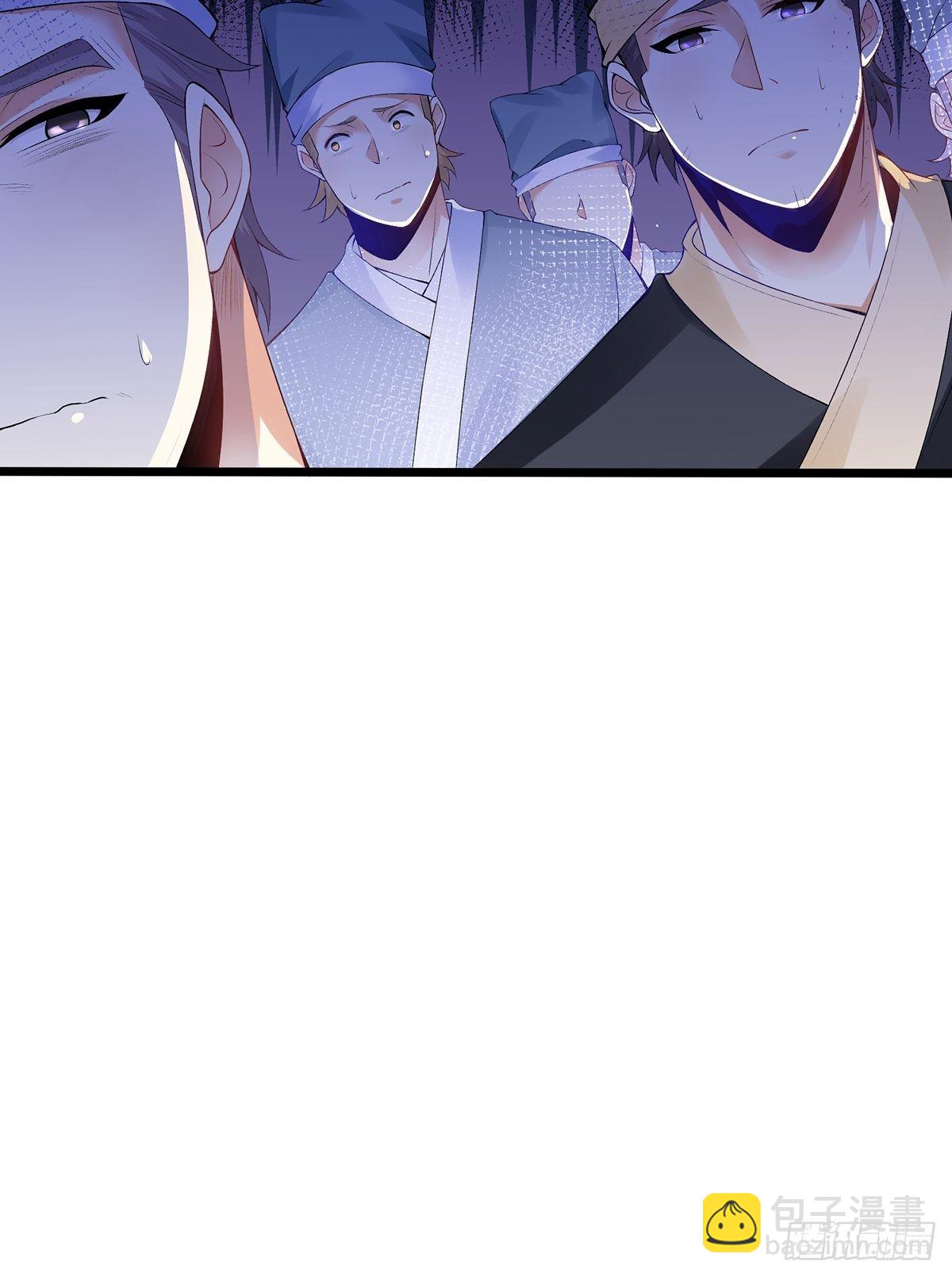 04话、我不装了，我摊牌了！-第4话