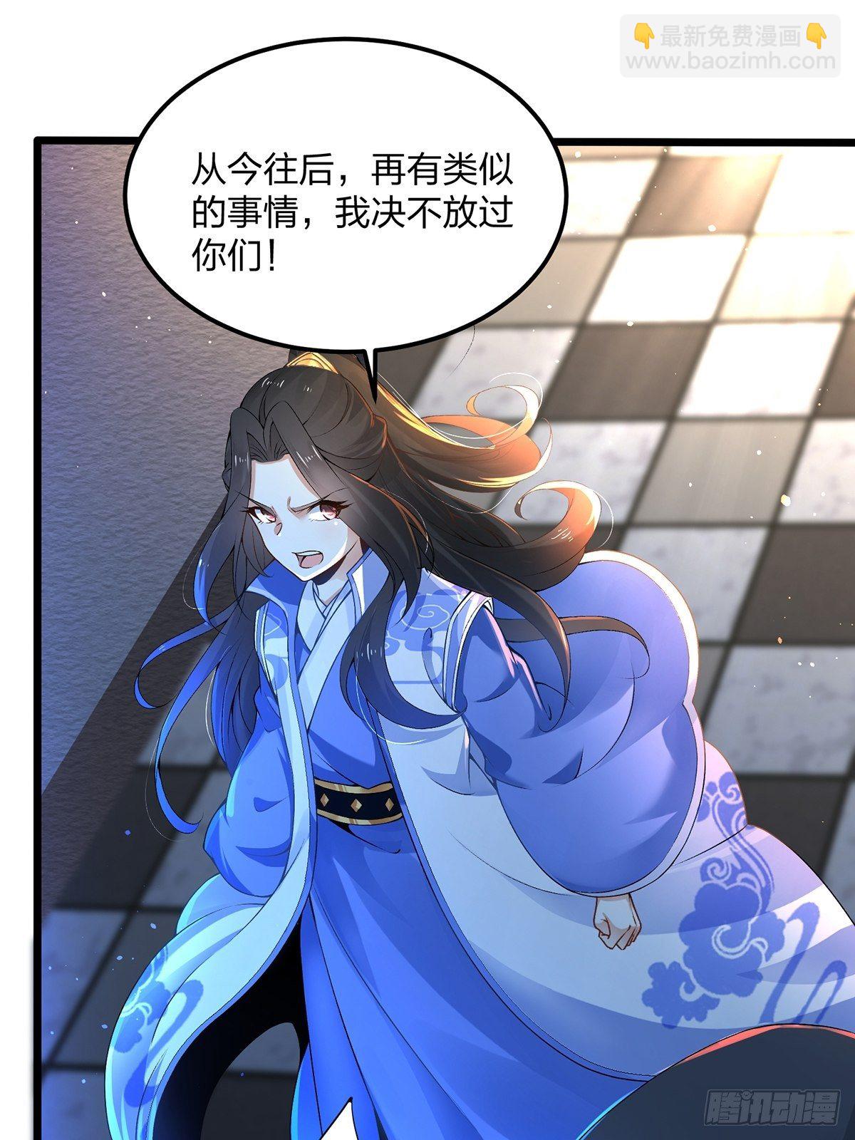 04话、我不装了，我摊牌了！-第4话