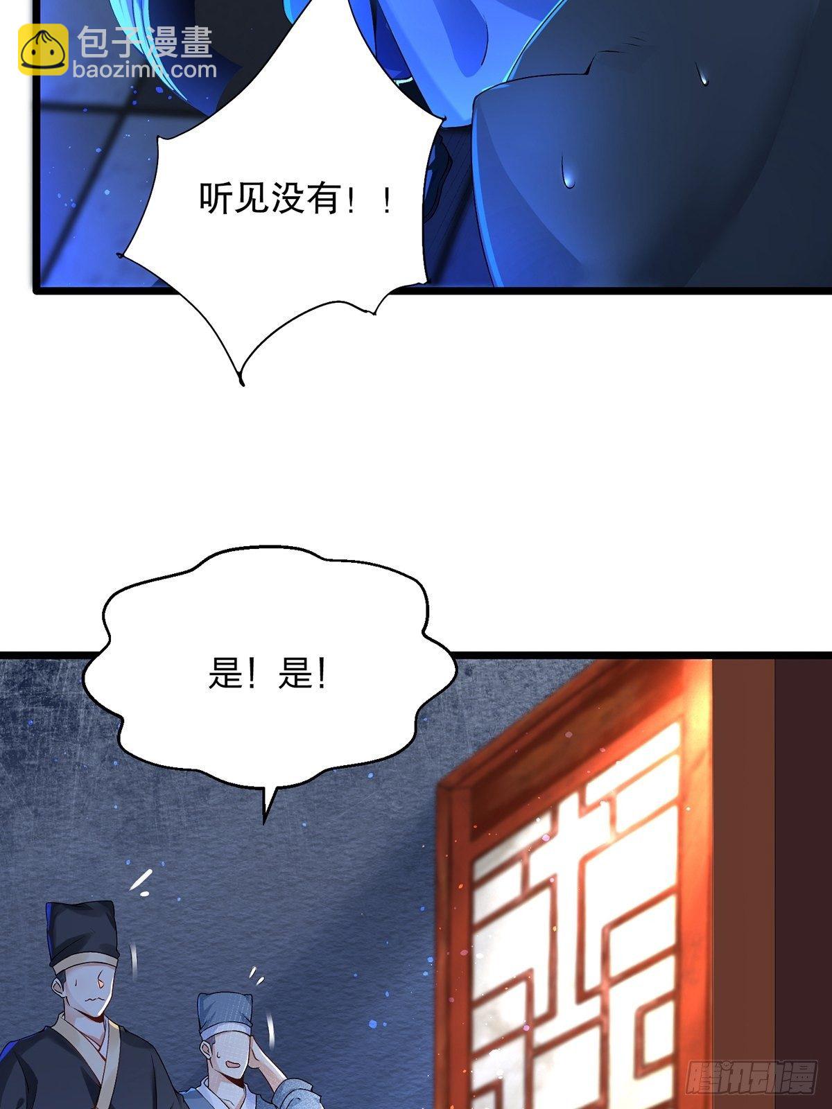 04话、我不装了，我摊牌了！-第4话