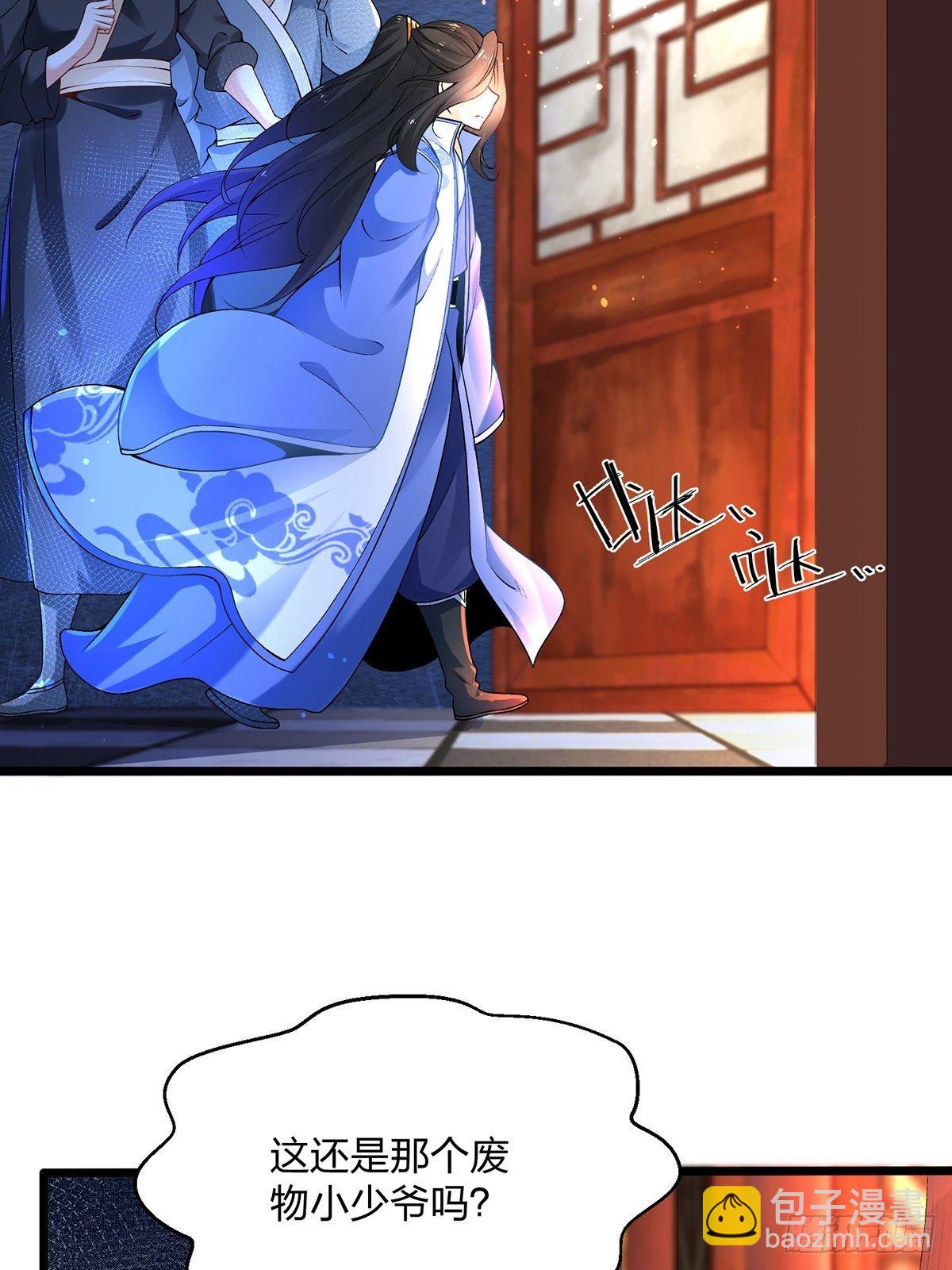 04话、我不装了，我摊牌了！-第4话