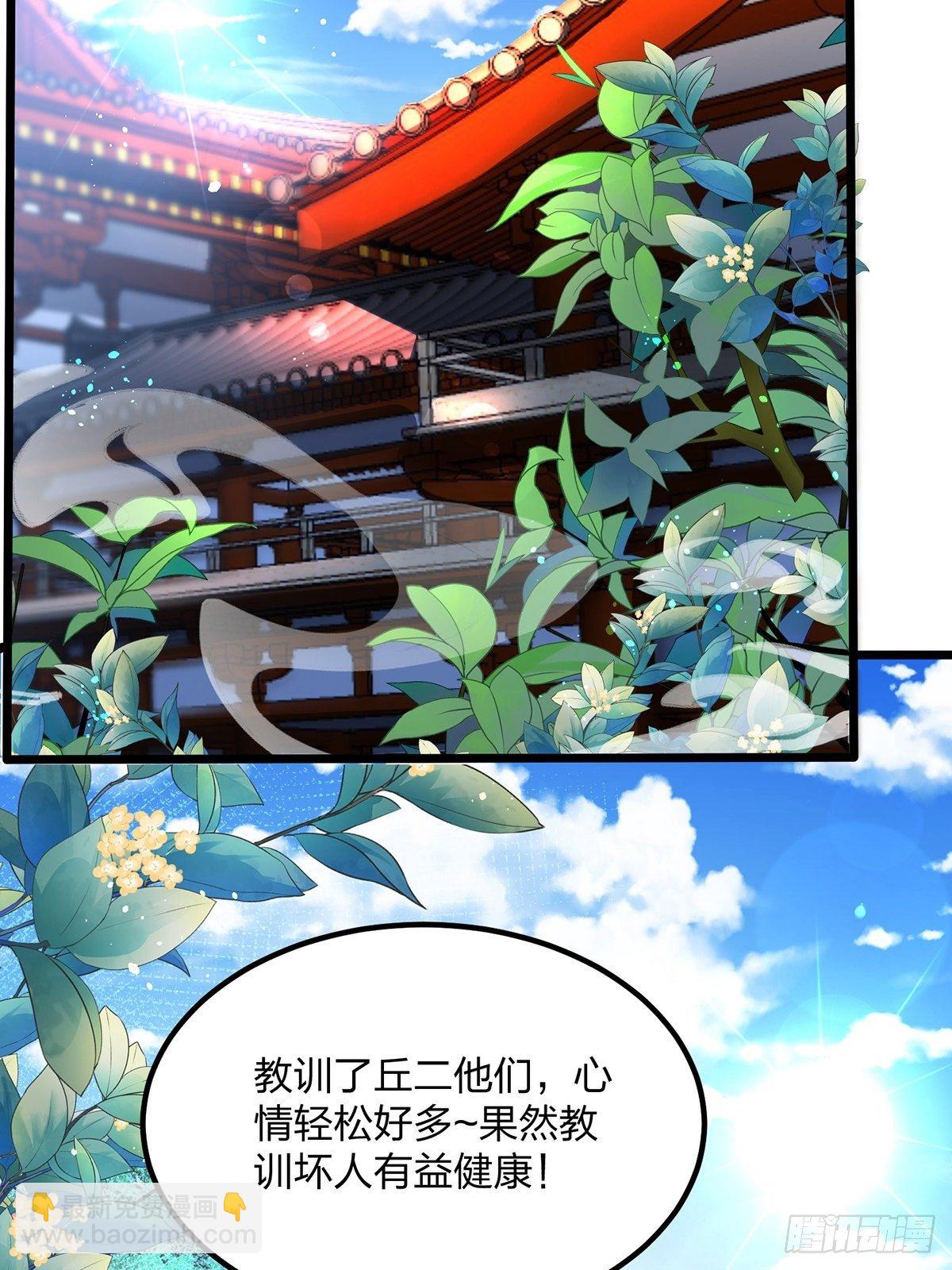 04话、我不装了，我摊牌了！-第4话