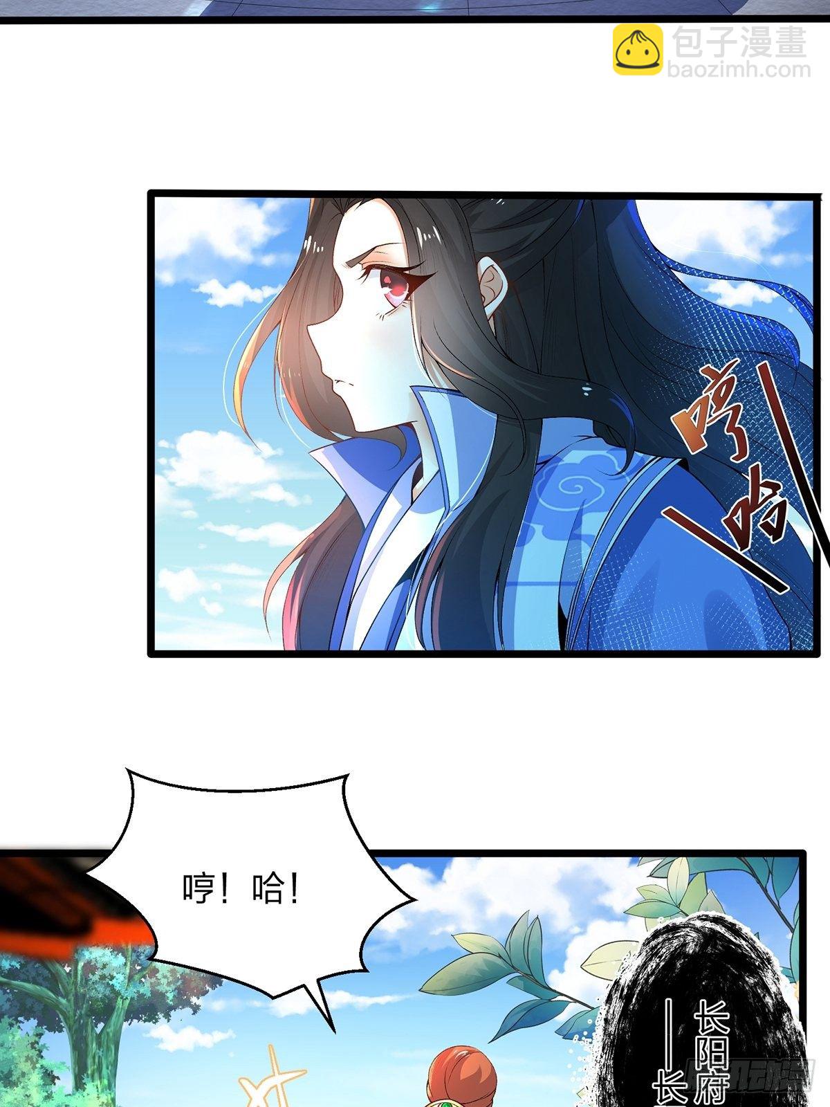 04话、我不装了，我摊牌了！-第4话