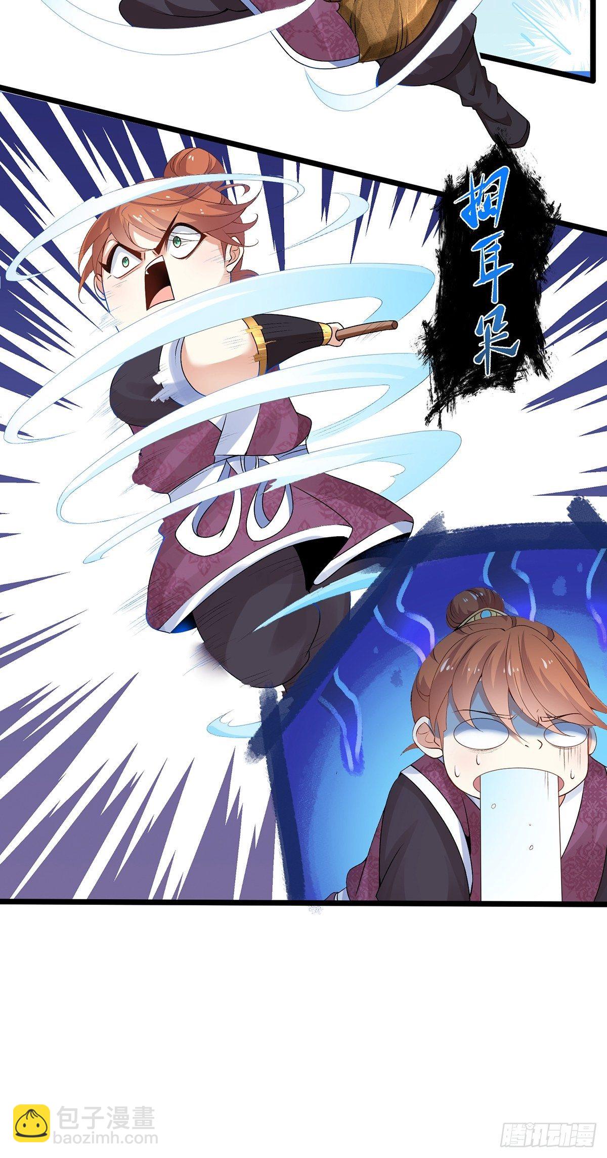 04话、我不装了，我摊牌了！-第4话