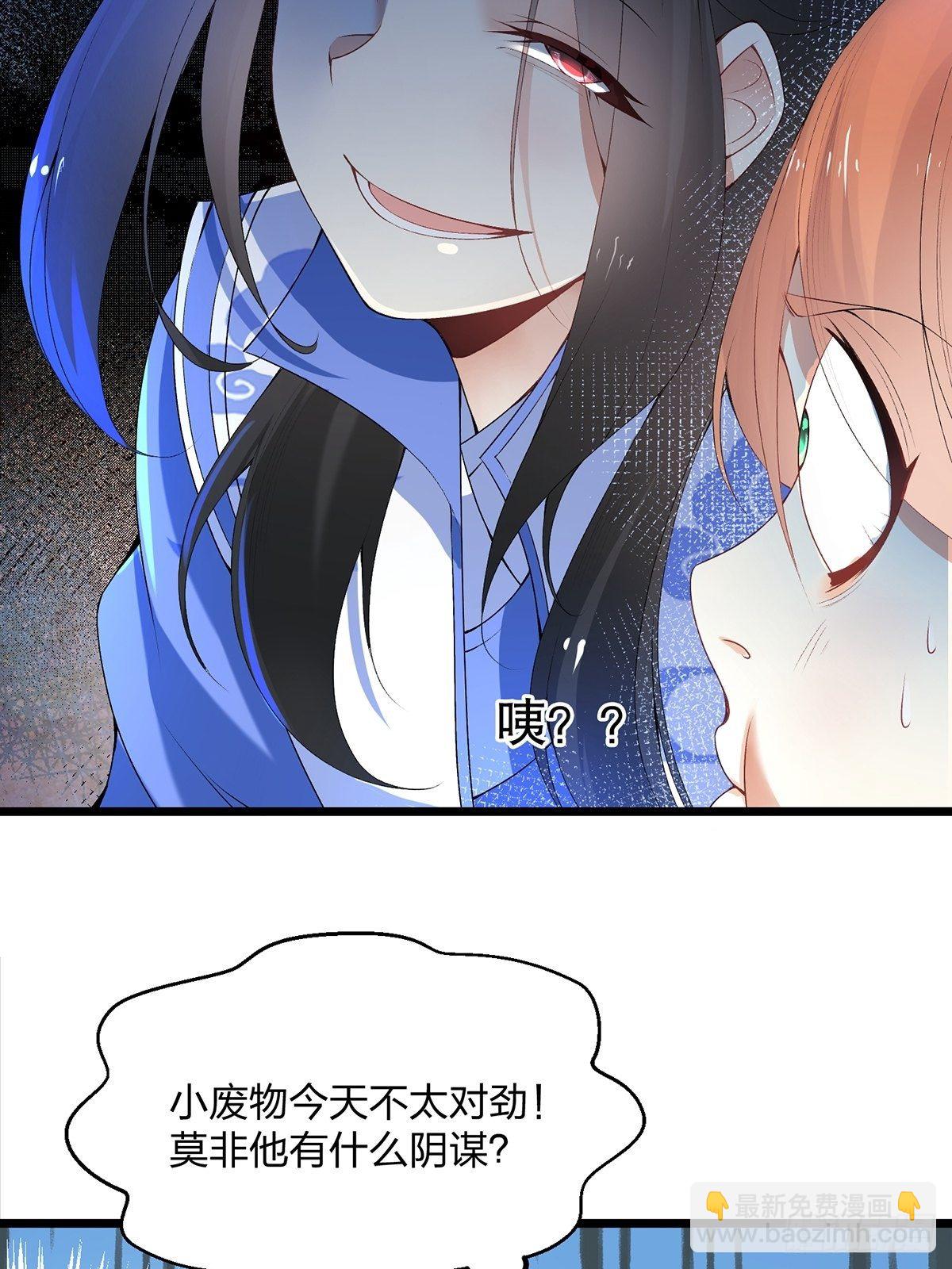 04话、我不装了，我摊牌了！-第4话