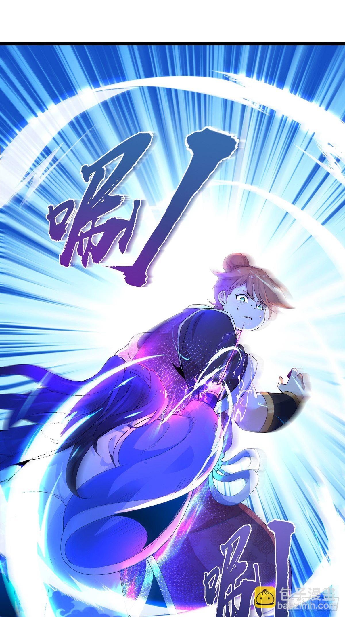 04话、我不装了，我摊牌了！-第4话