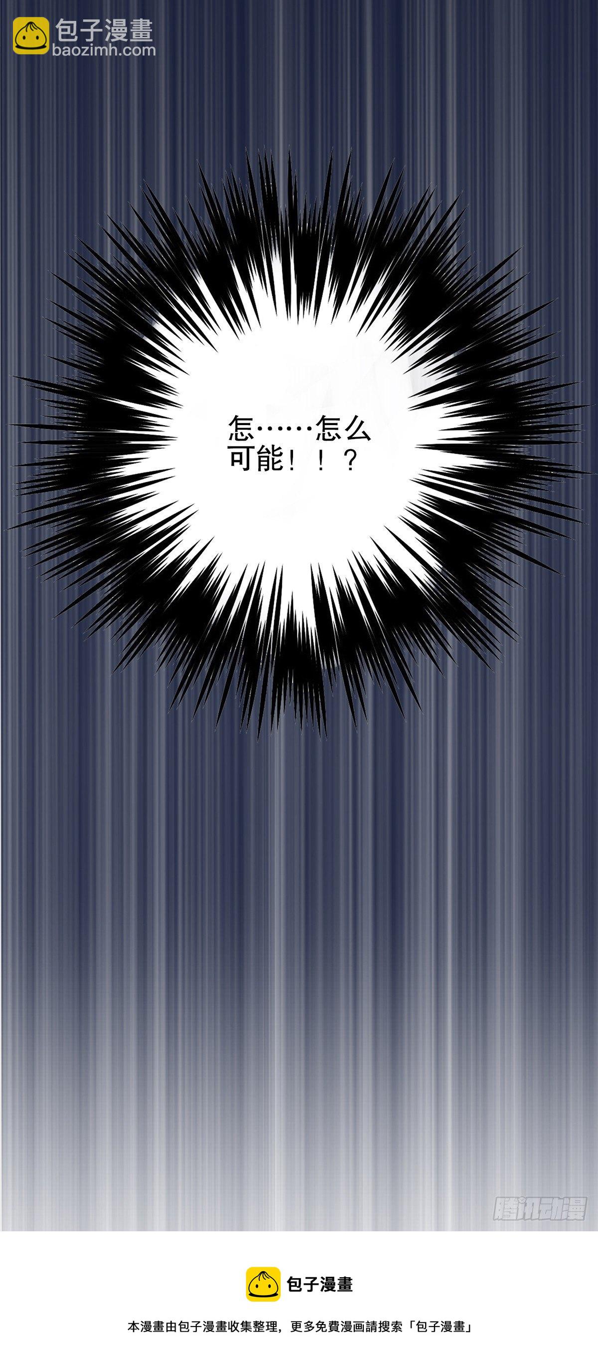 04话、我不装了，我摊牌了！-第4话