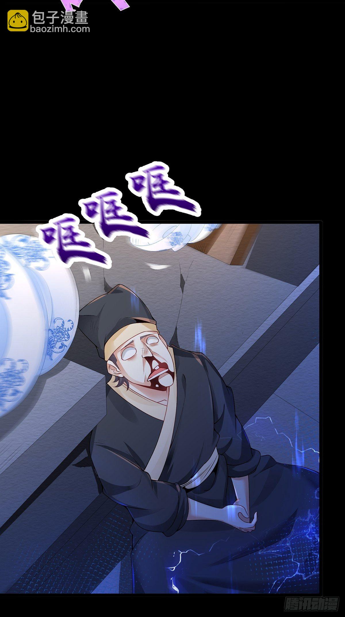 04话、我不装了，我摊牌了！-第4话