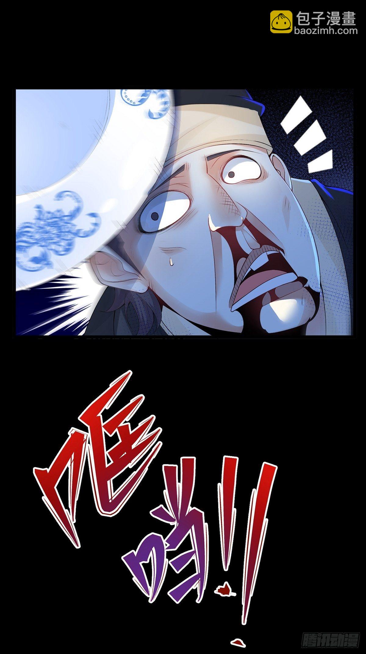 04话、我不装了，我摊牌了！-第4话