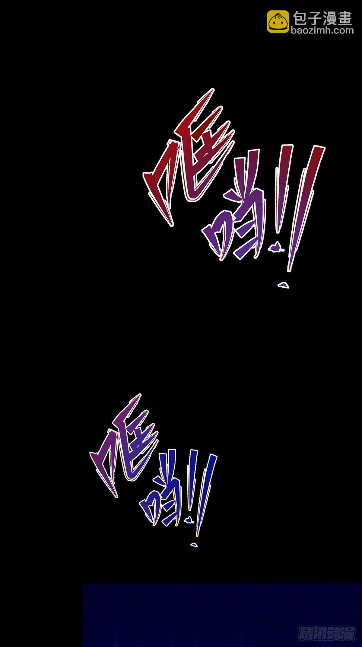 04话、我不装了，我摊牌了！-第4话