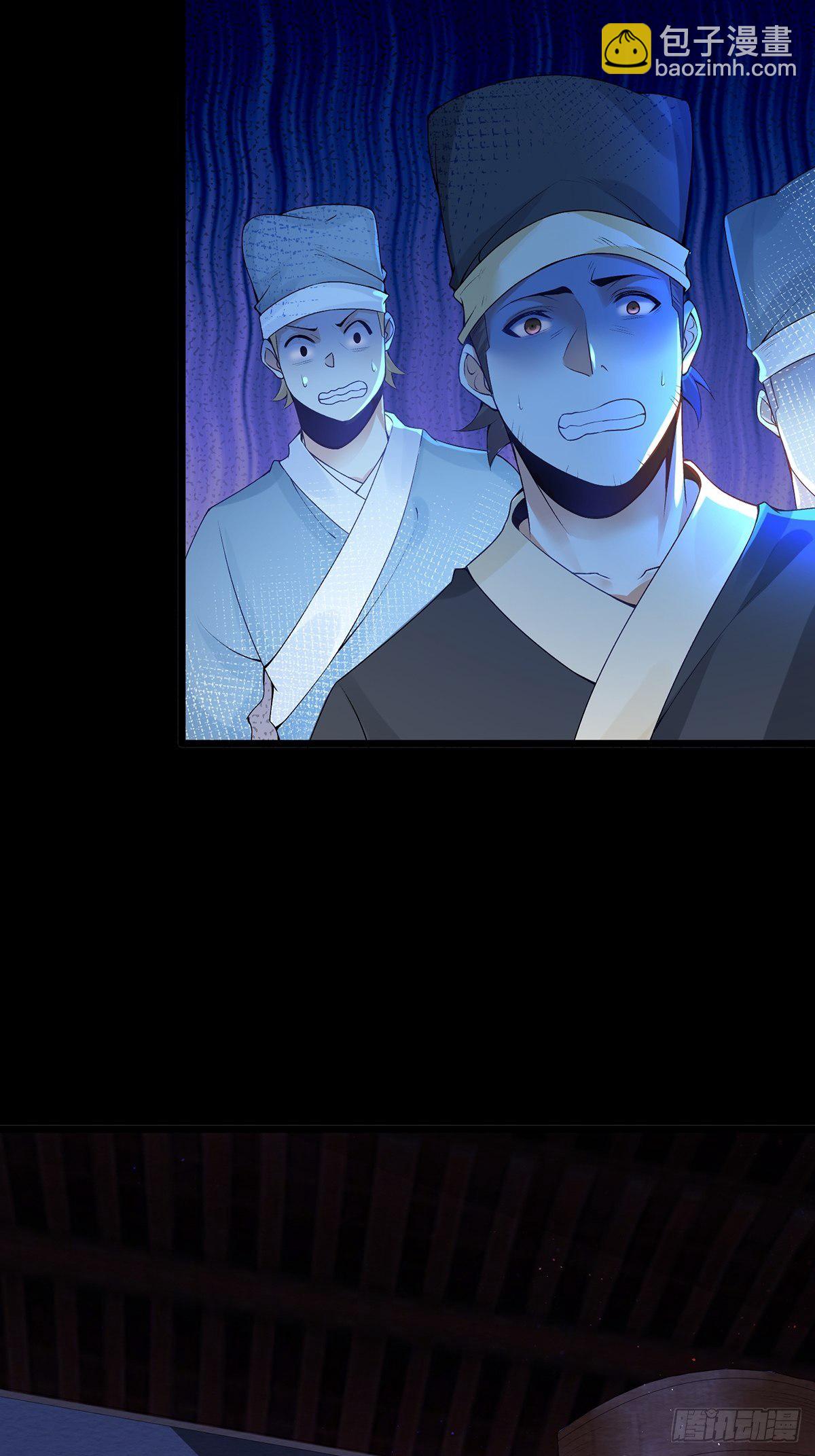 04话、我不装了，我摊牌了！-第4话