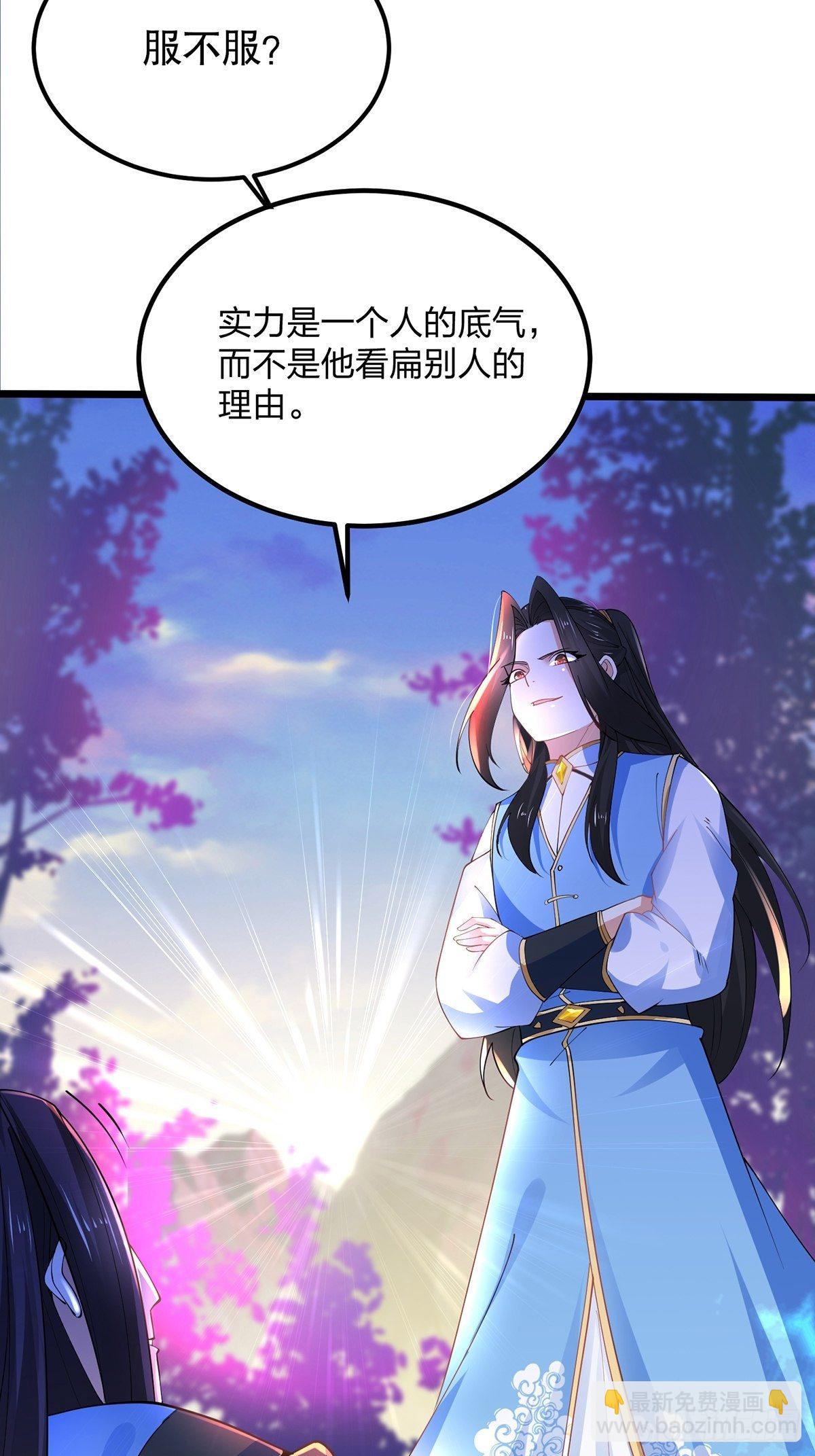 40、魔核之争-第40话