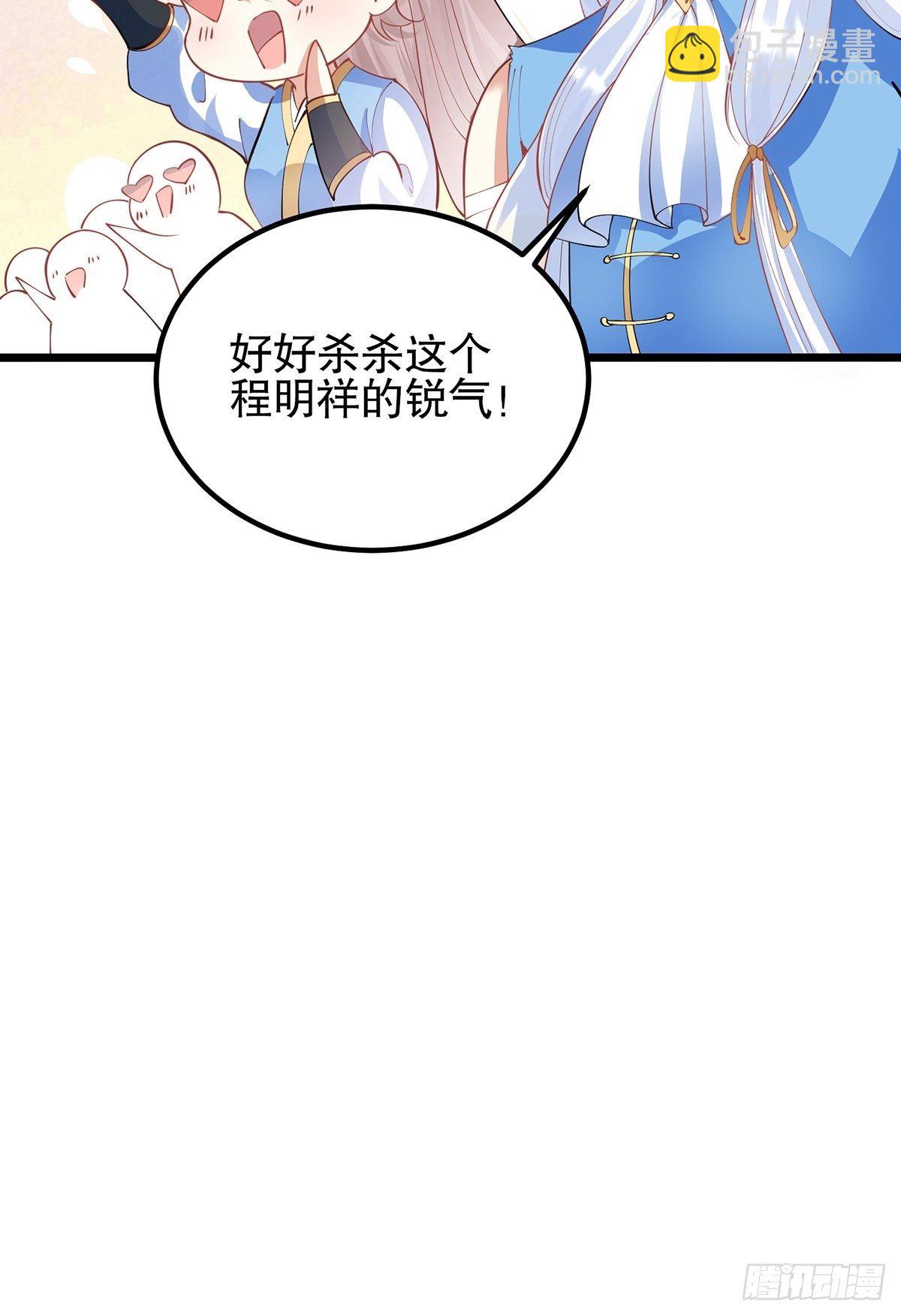 40、魔核之争-第40话