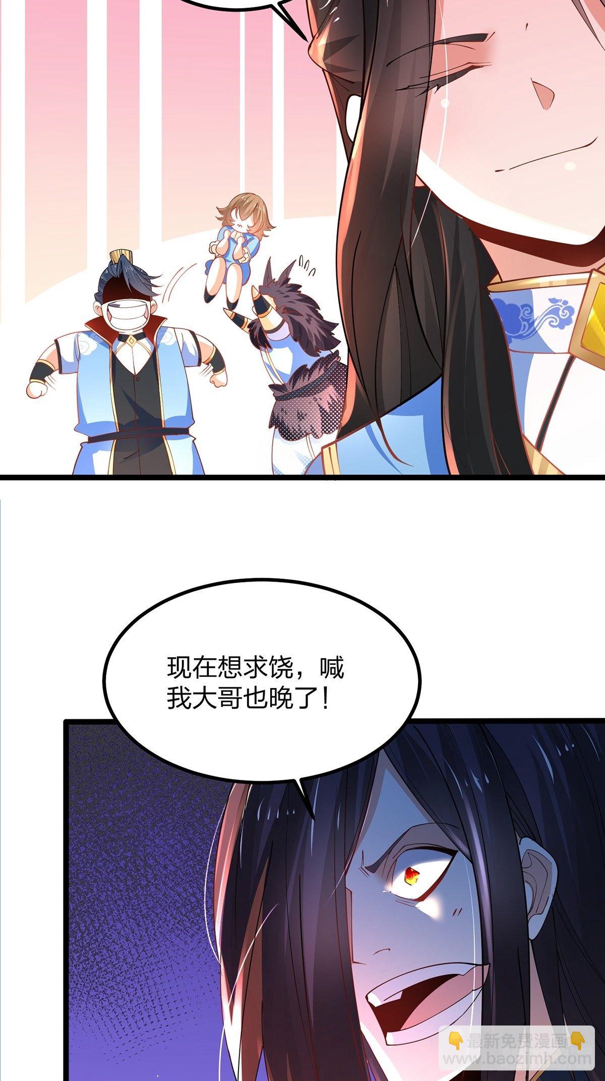 40、魔核之争-第40话