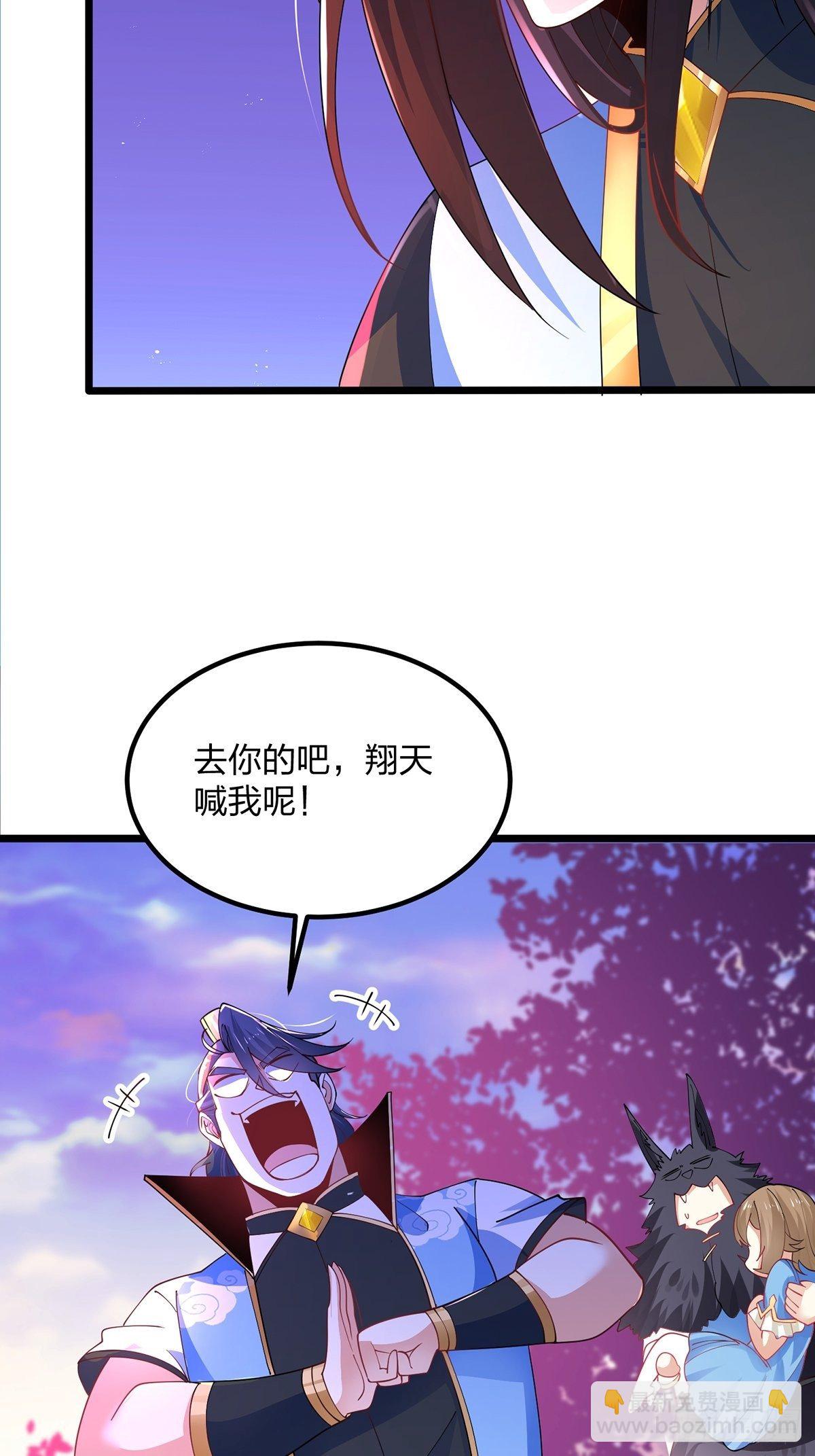 40、魔核之争-第40话