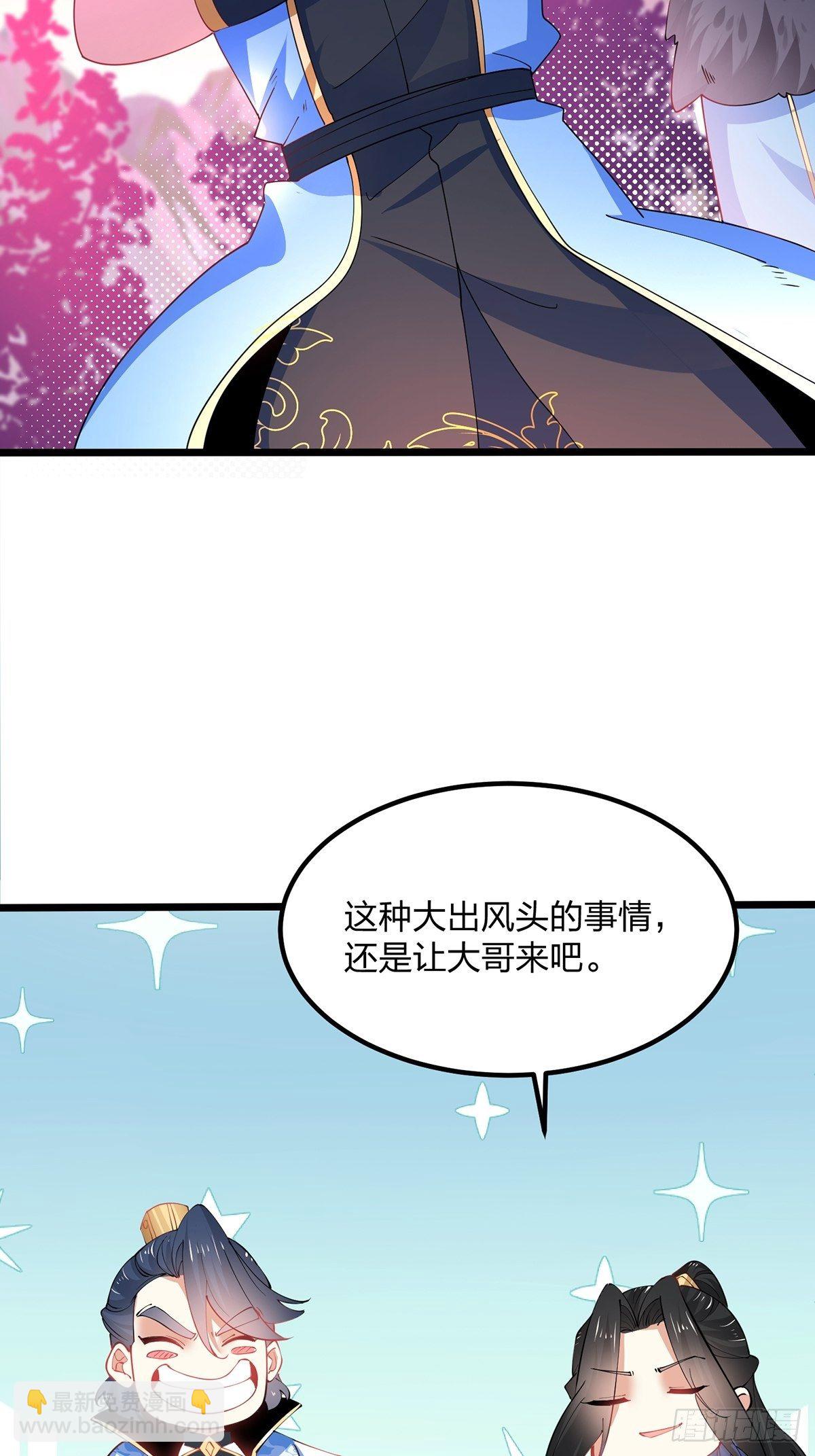 40、魔核之争-第40话