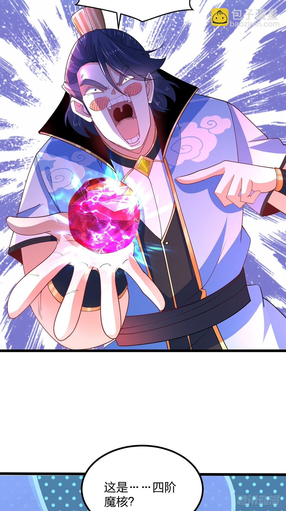 40、魔核之争-第40话