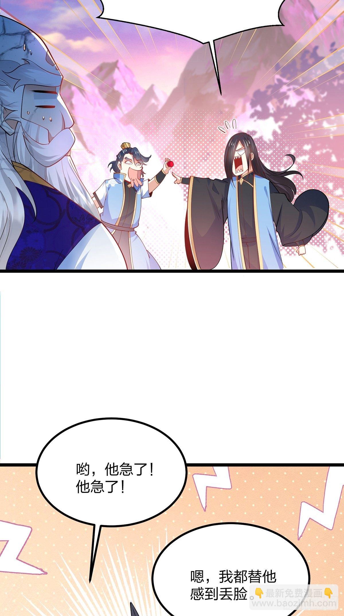 40、魔核之争-第40话
