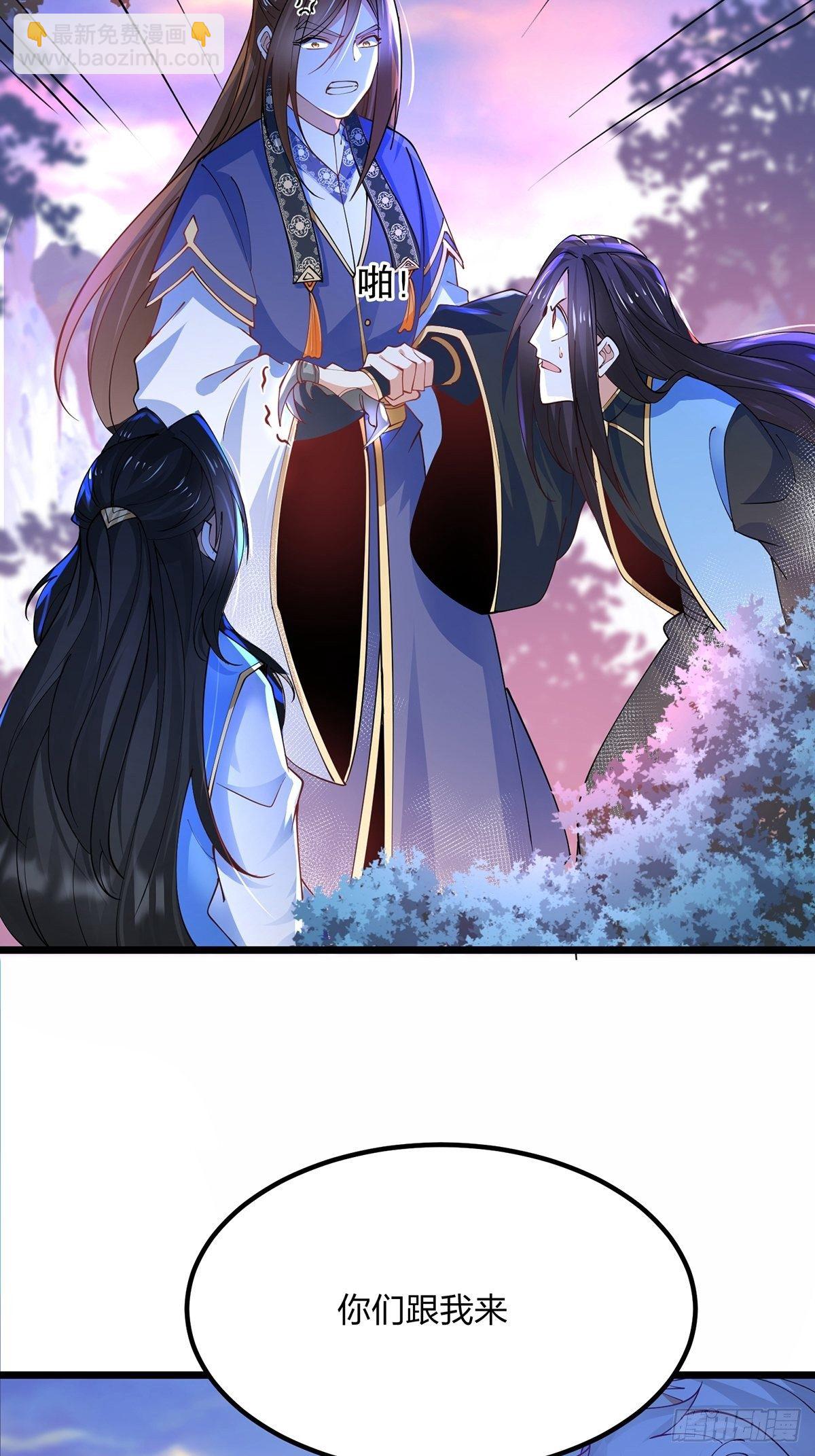 40、魔核之争-第40话