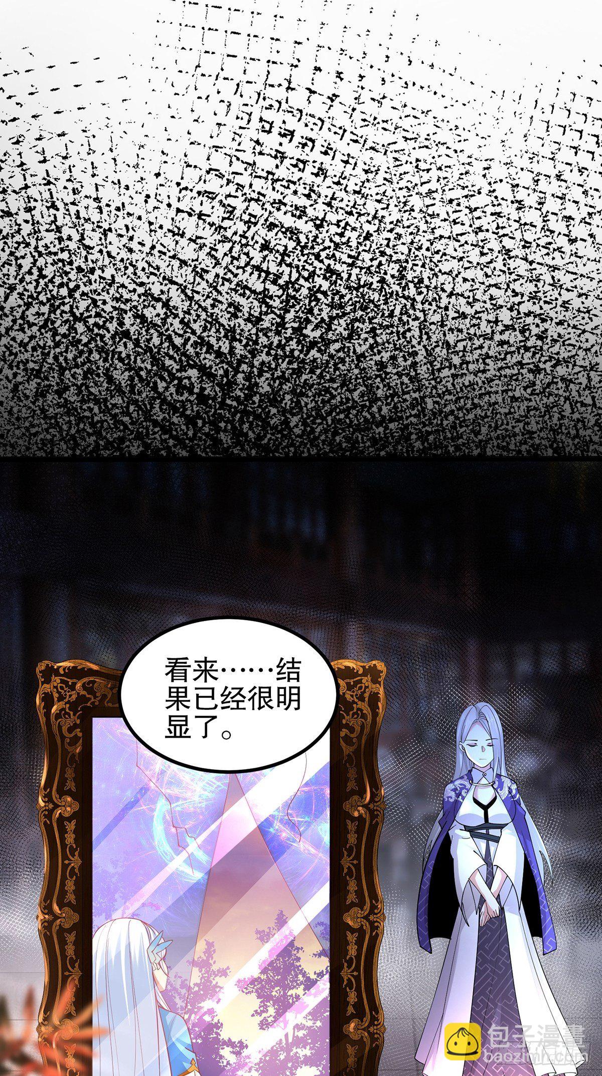 40、魔核之争-第40话