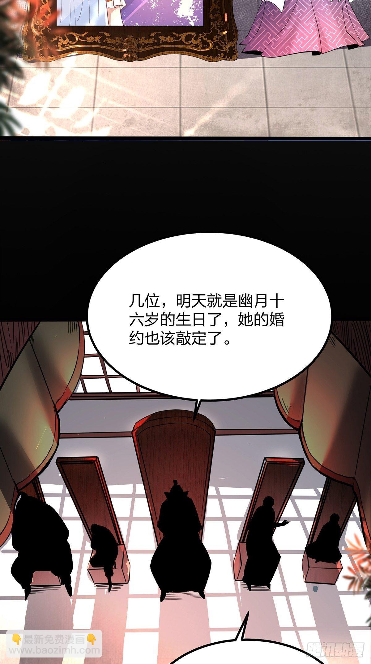 40、魔核之争-第40话