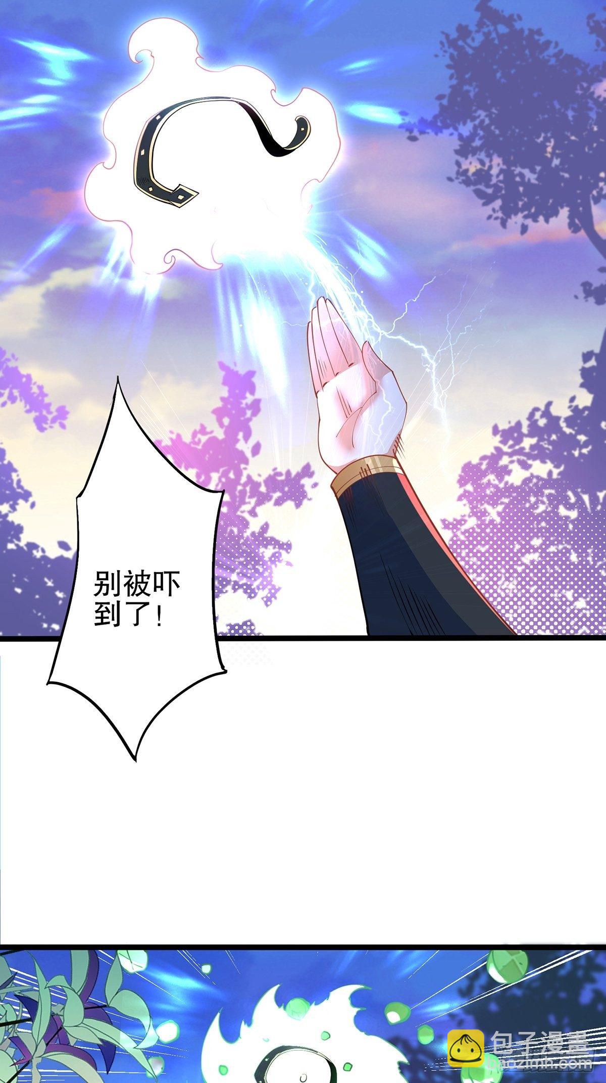 40、魔核之争-第40话