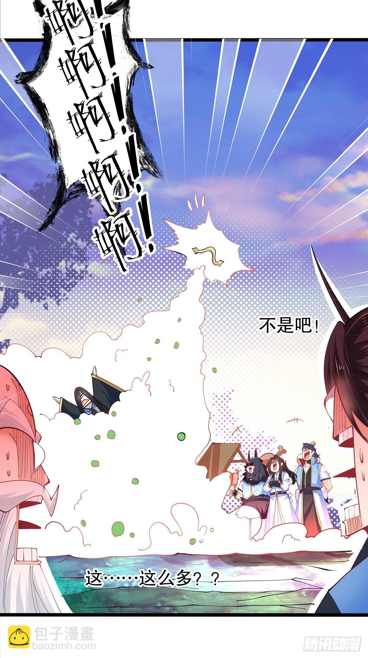 40、魔核之争-第40话