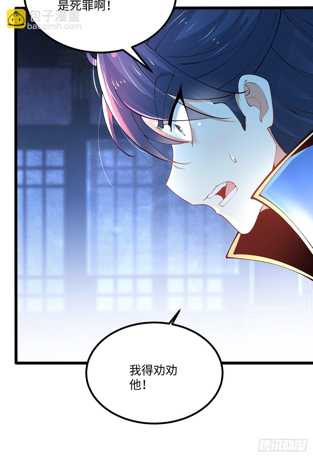 42、吃自己的瓜让别人无瓜可吃-第42话