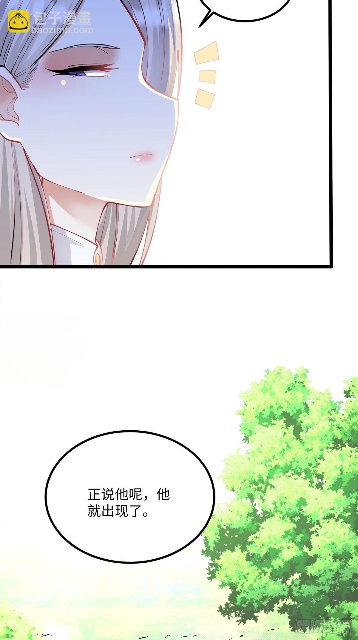 42、吃自己的瓜让别人无瓜可吃-第42话