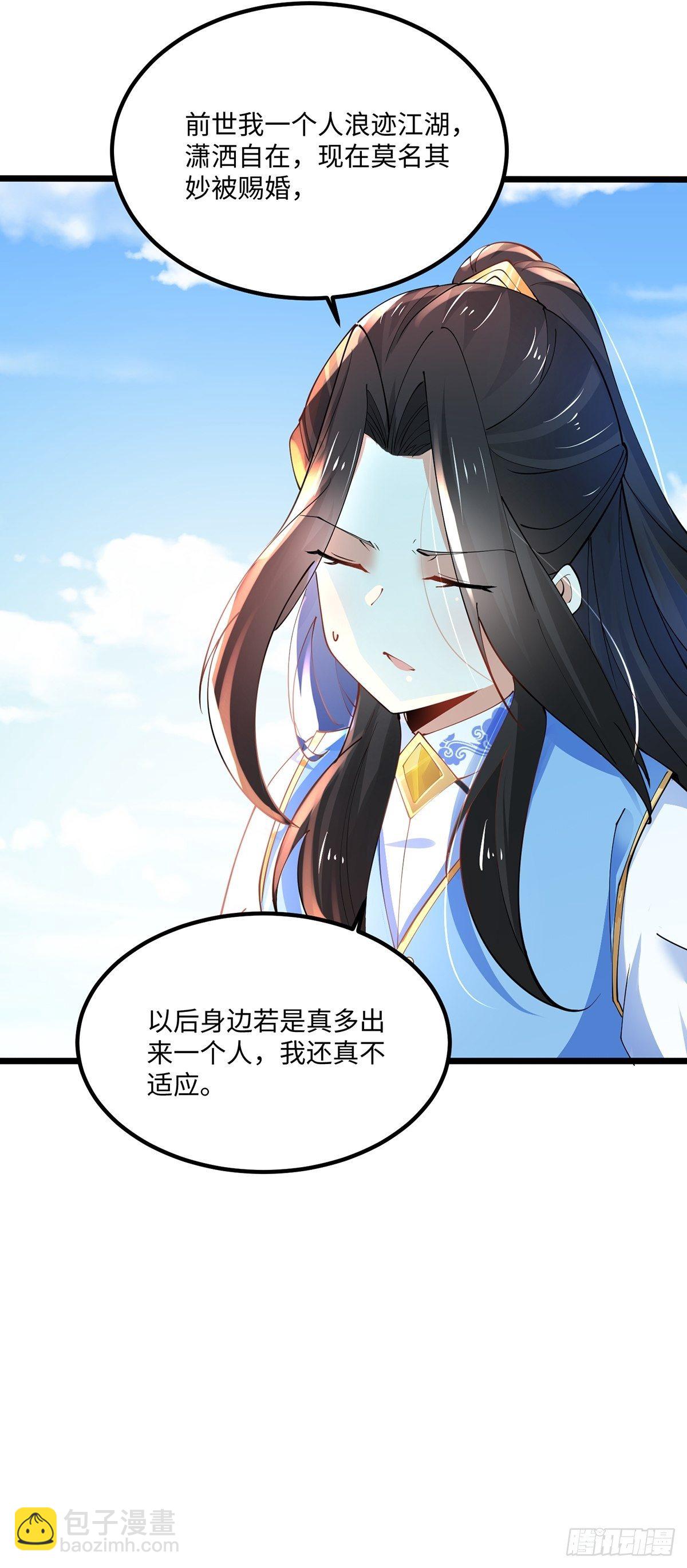 42、吃自己的瓜让别人无瓜可吃-第42话