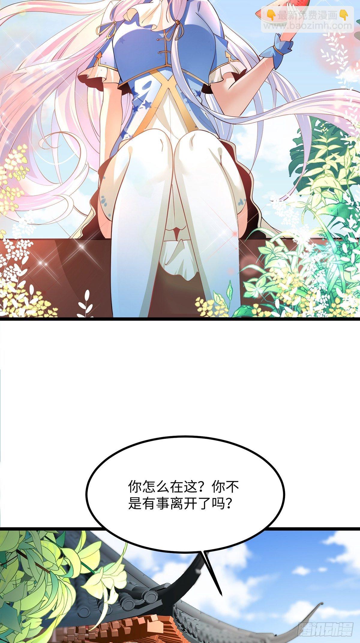 42、吃自己的瓜让别人无瓜可吃-第42话