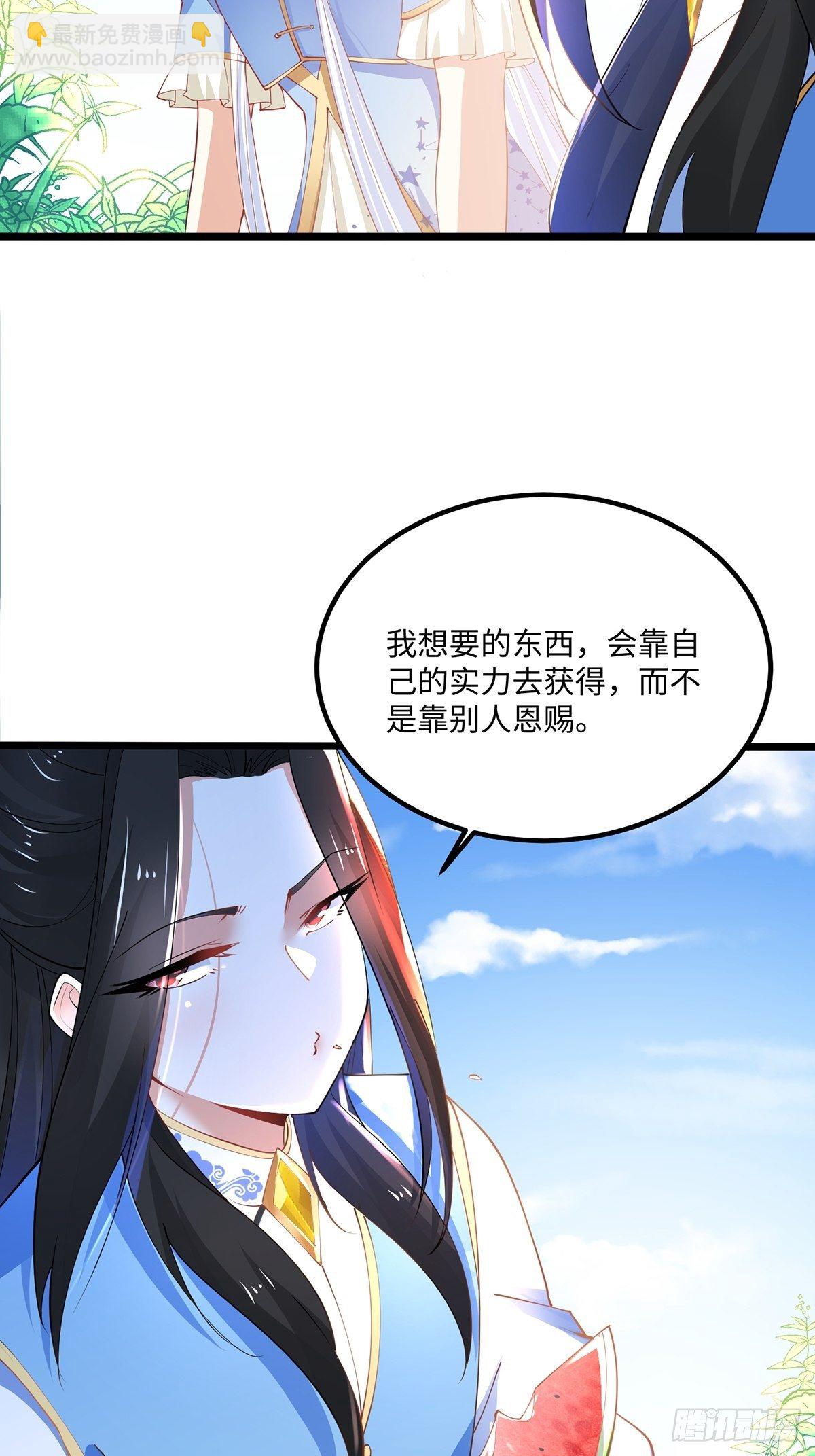 42、吃自己的瓜让别人无瓜可吃-第42话