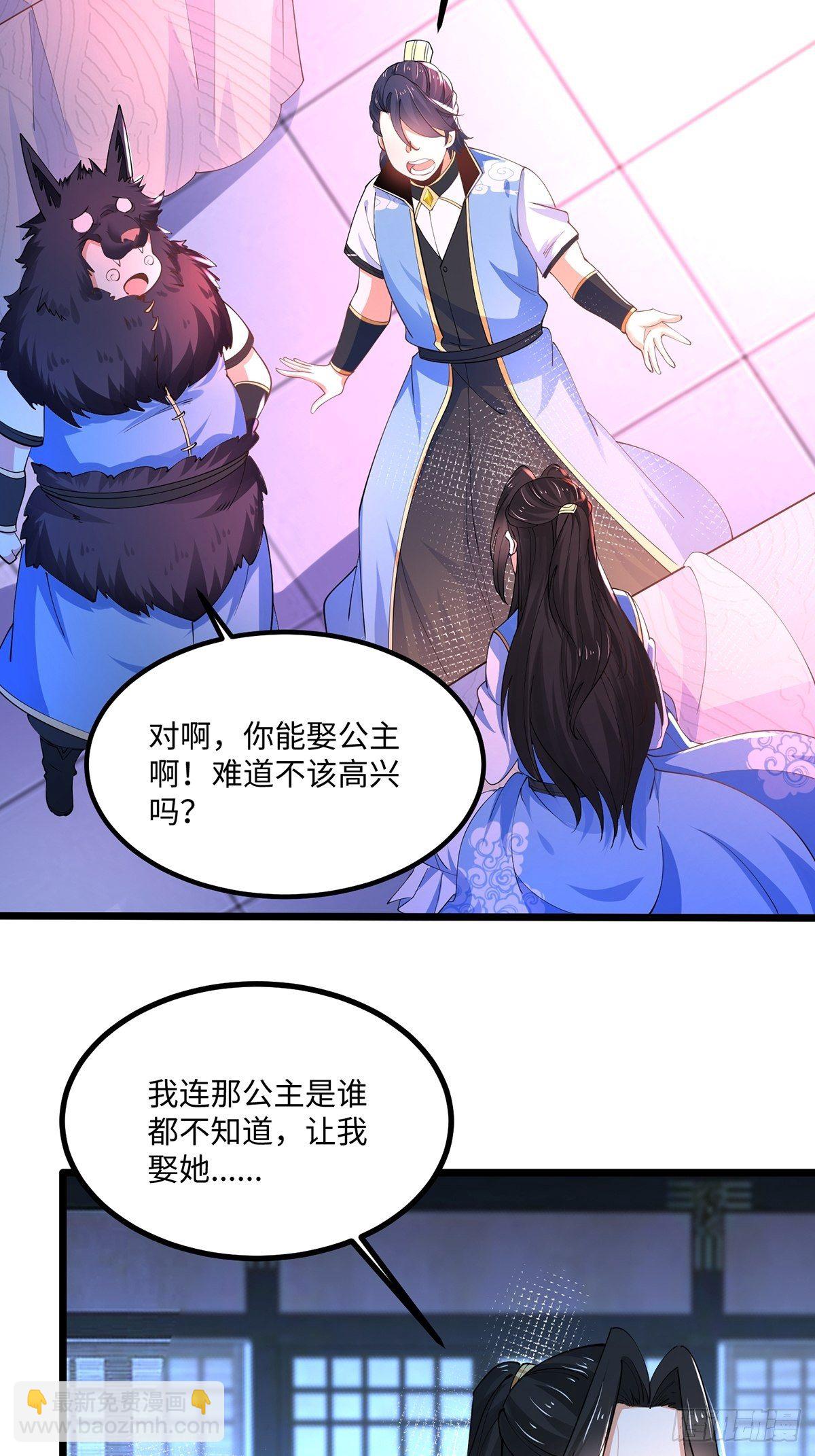42、吃自己的瓜让别人无瓜可吃-第42话