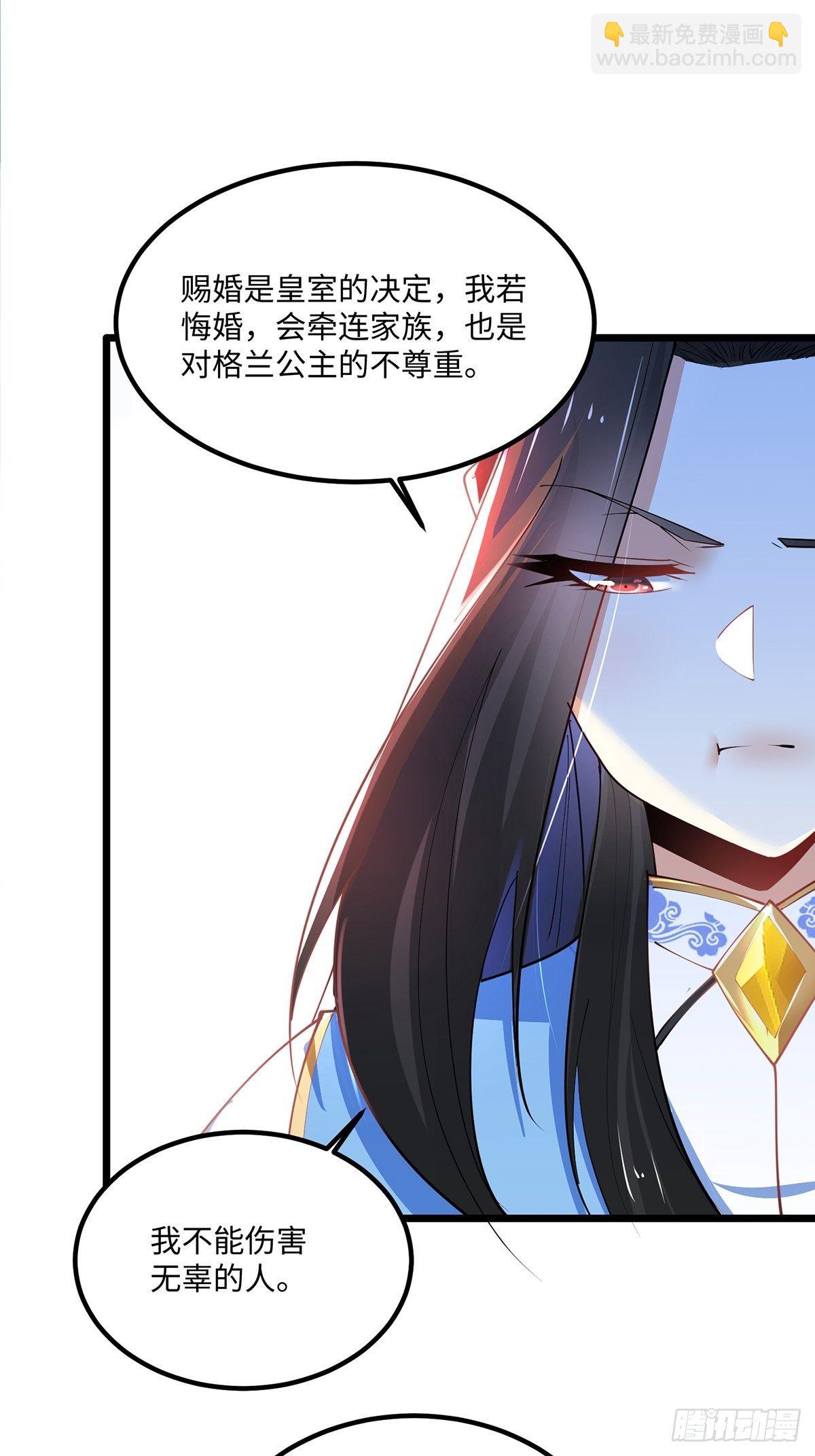 42、吃自己的瓜让别人无瓜可吃-第42话
