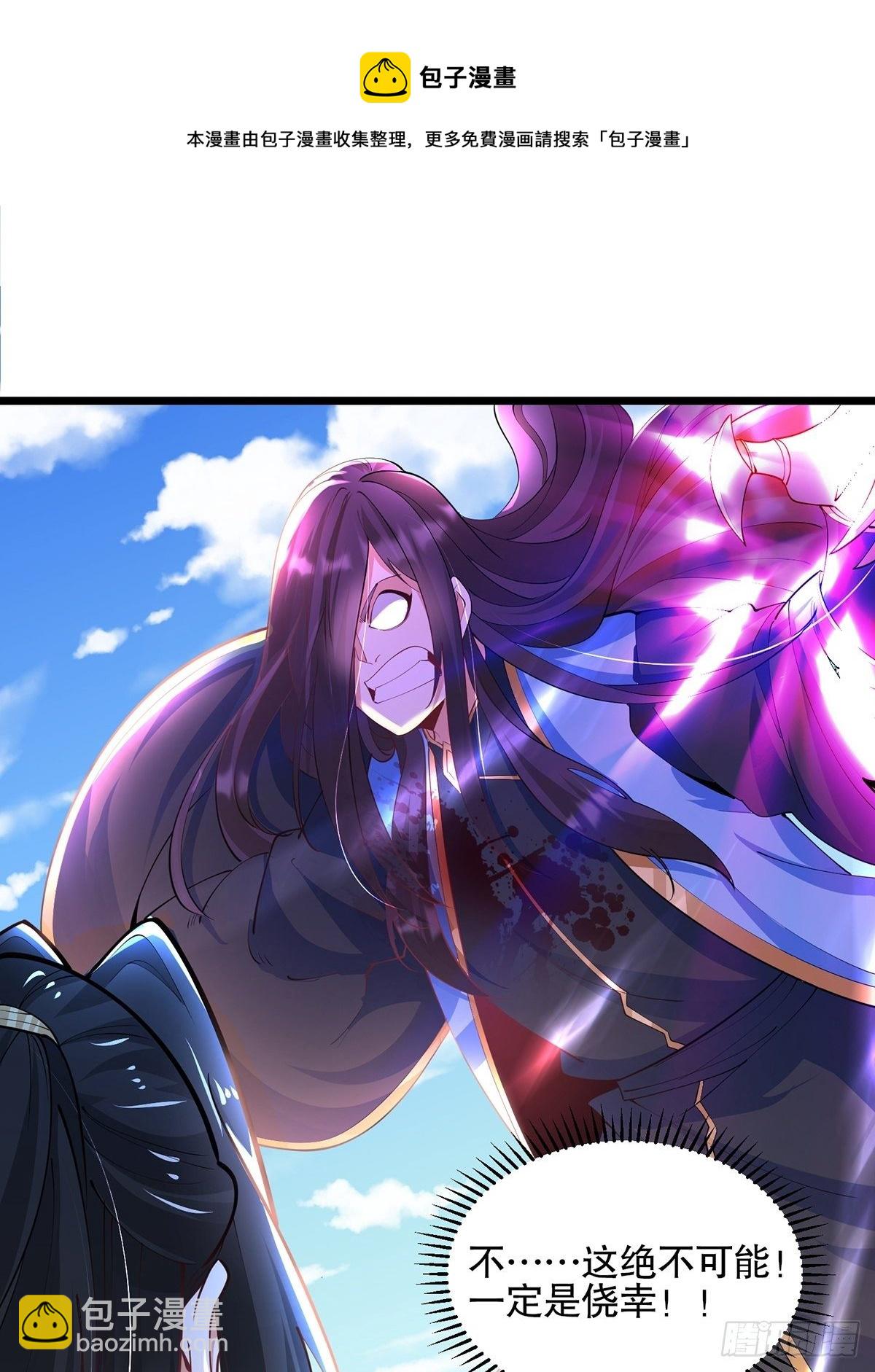 44、崩溃的天才-第44话