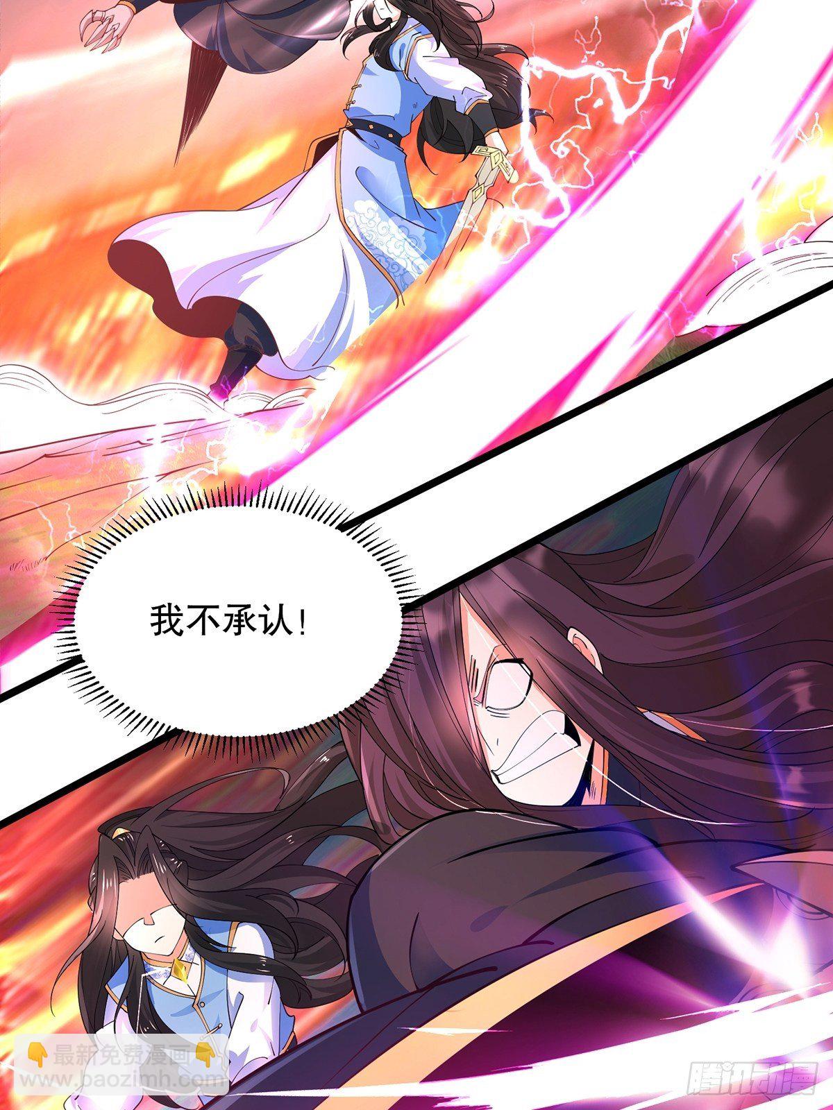 44、崩溃的天才-第44话