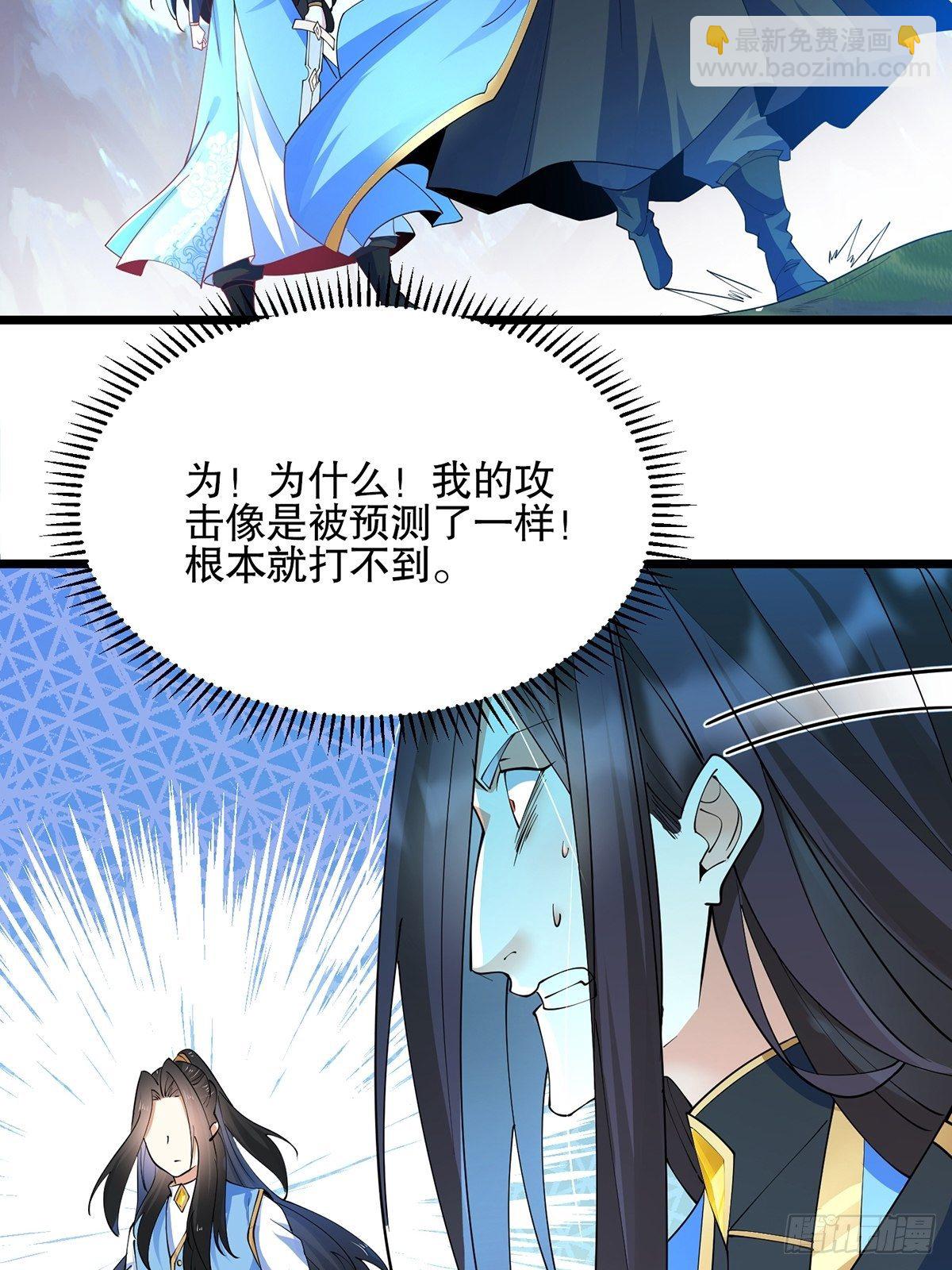 44、崩溃的天才-第44话