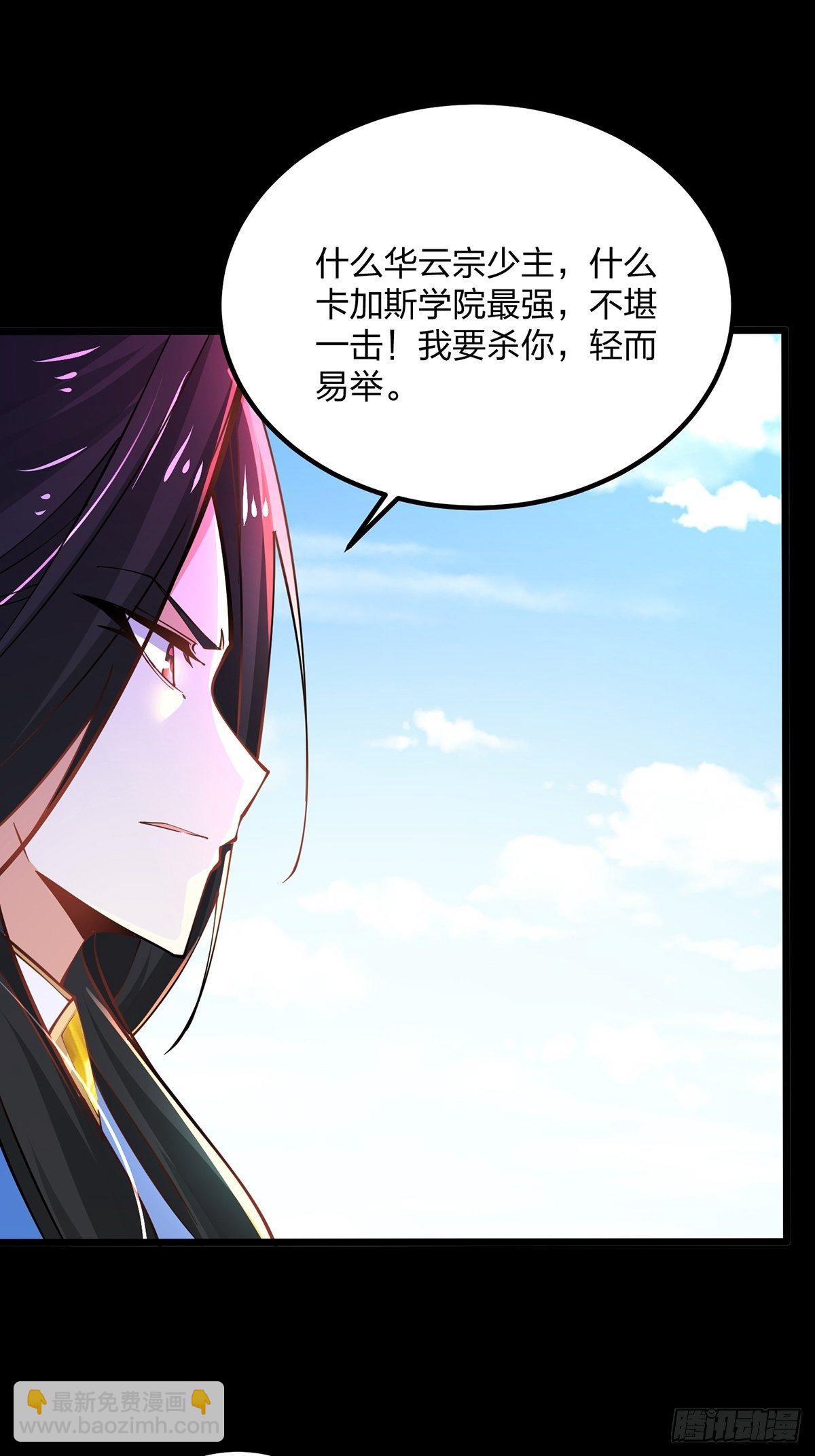 44、崩溃的天才-第44话