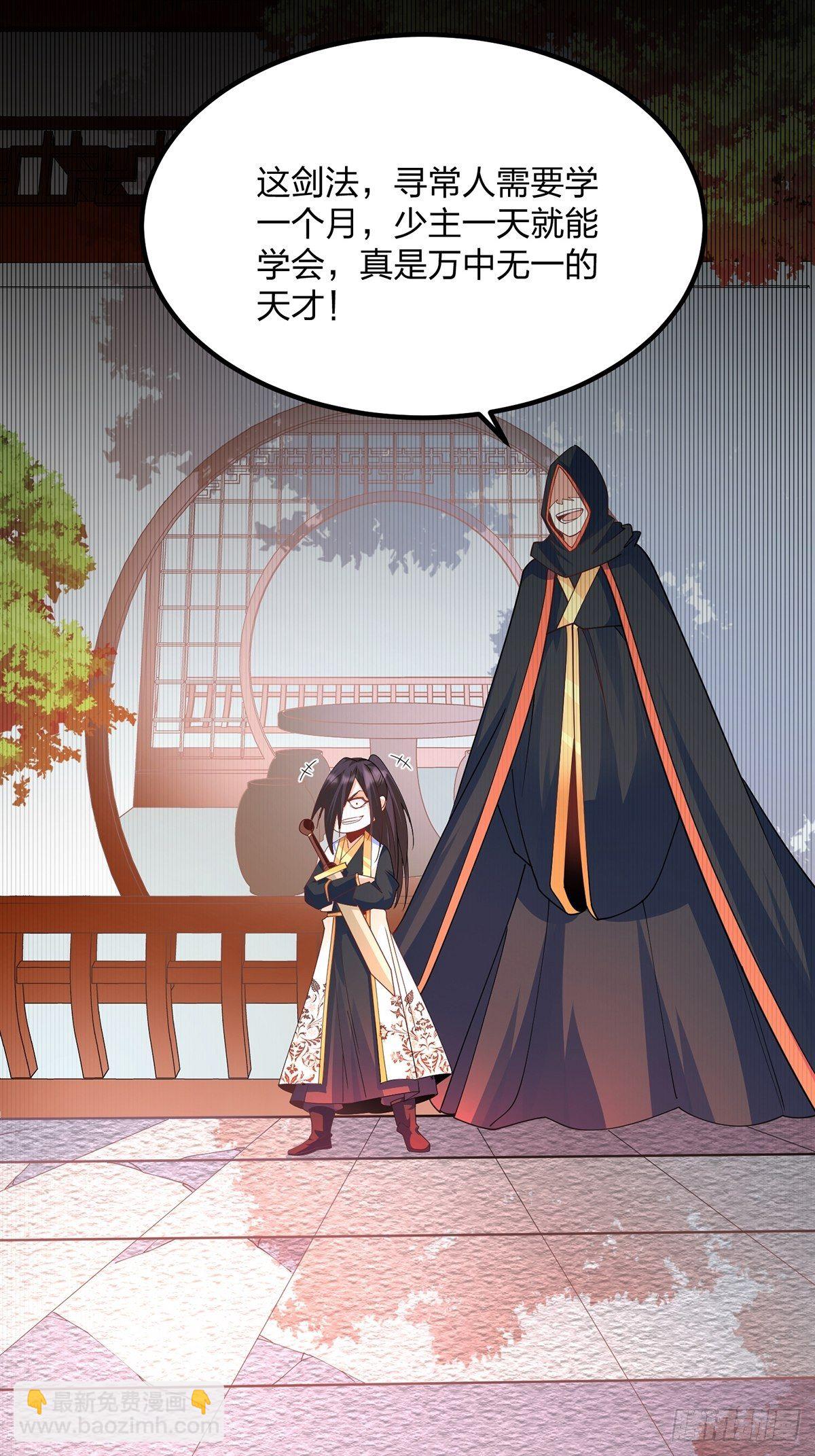 44、崩溃的天才-第44话