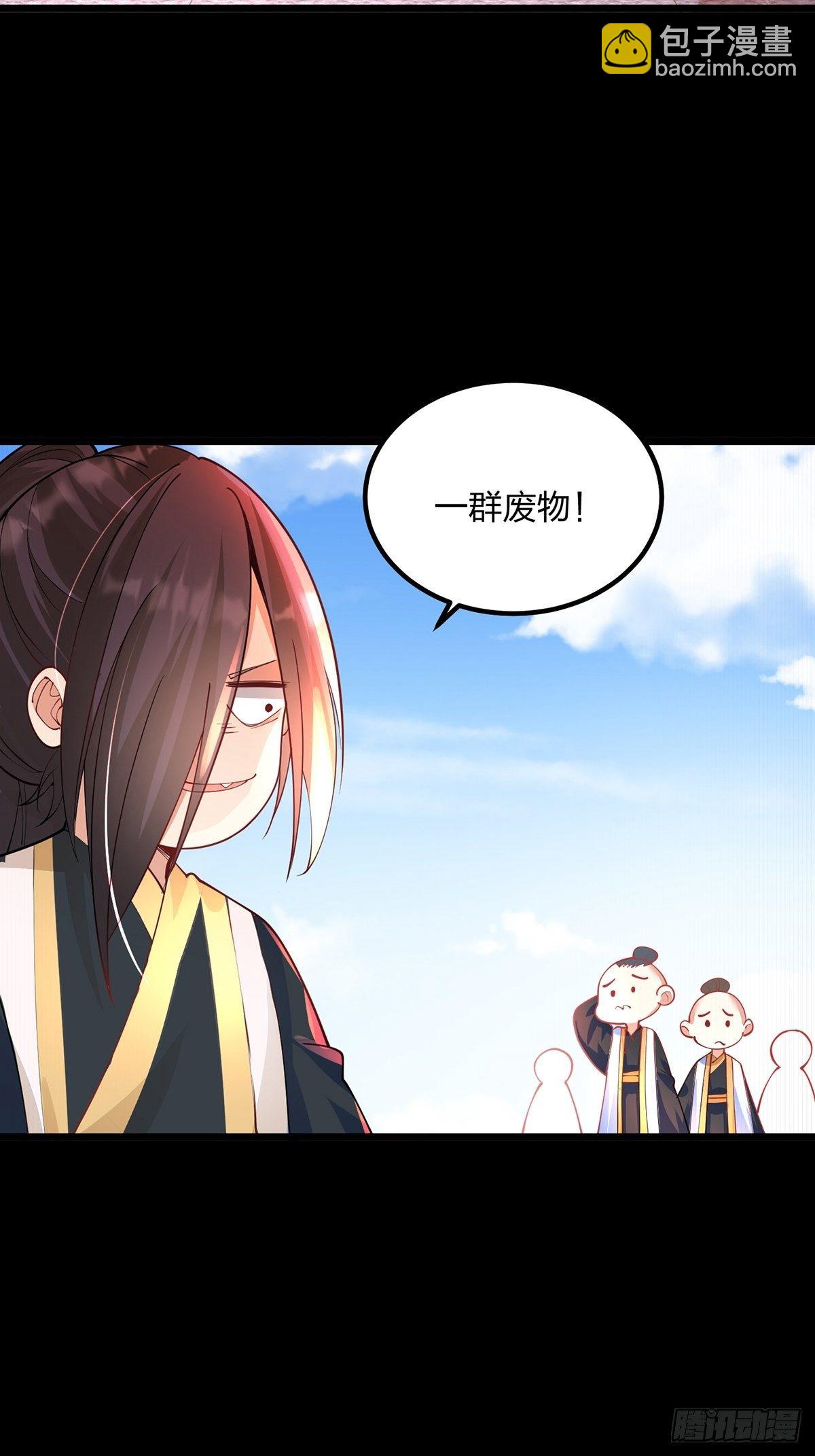 44、崩溃的天才-第44话