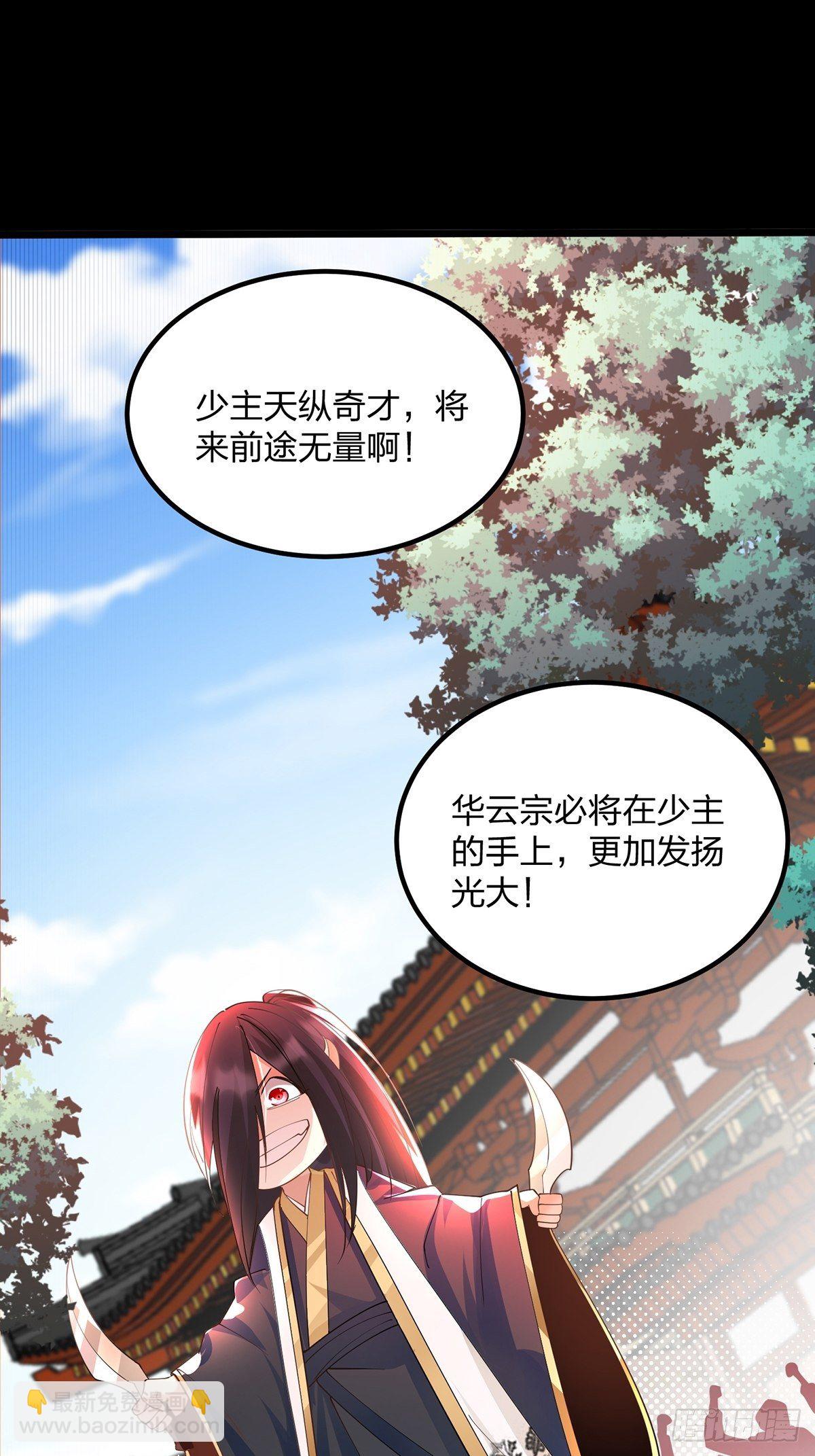 44、崩溃的天才-第44话