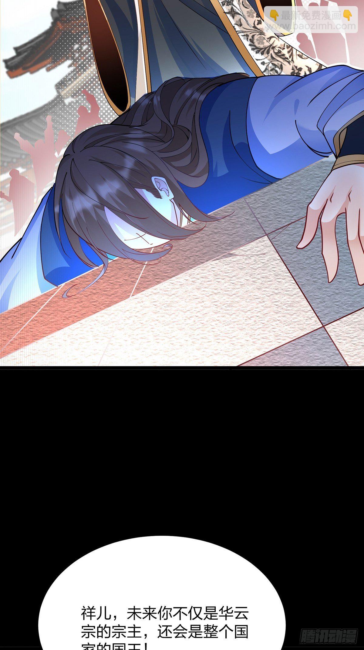 44、崩溃的天才-第44话