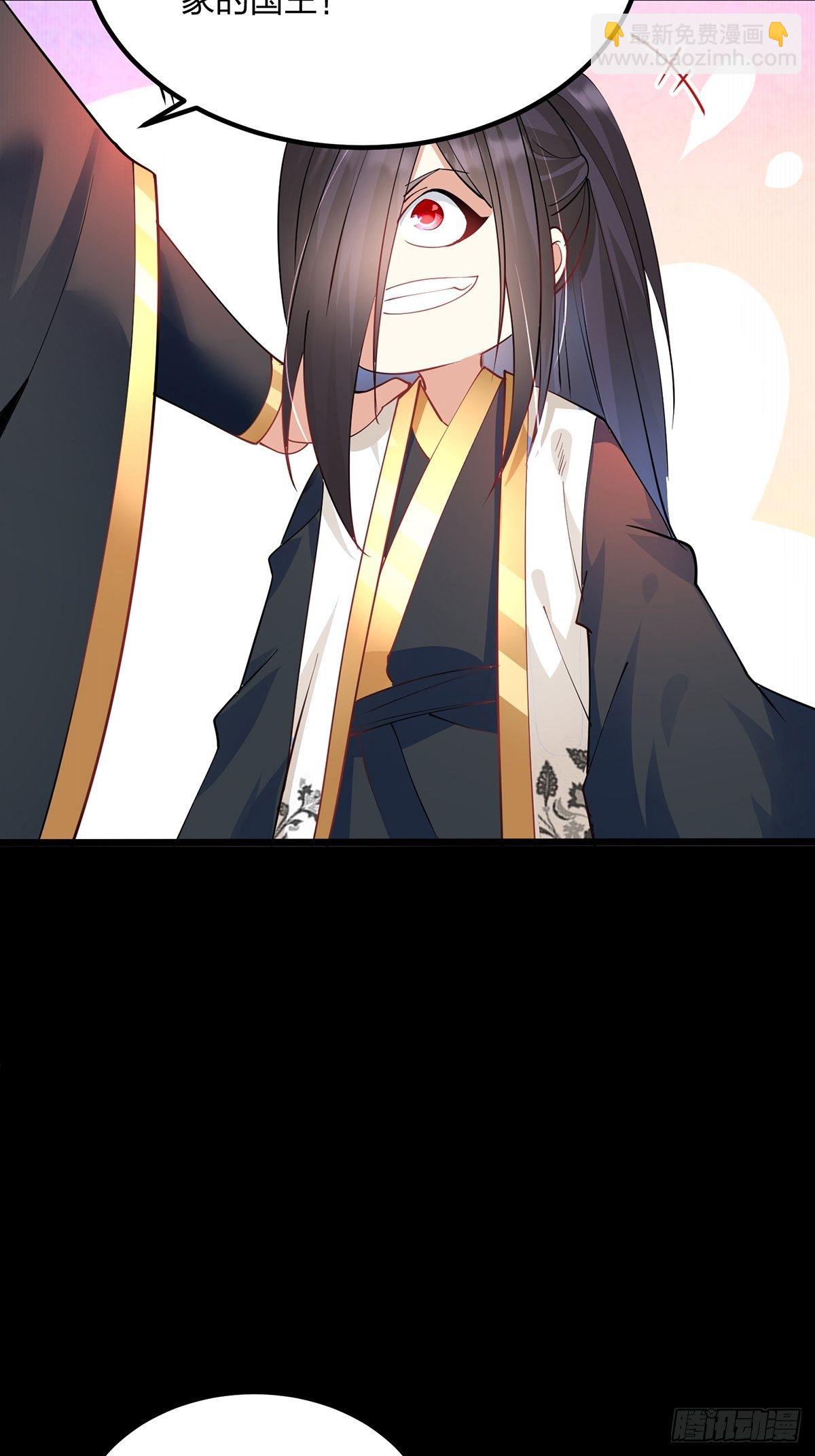 44、崩溃的天才-第44话