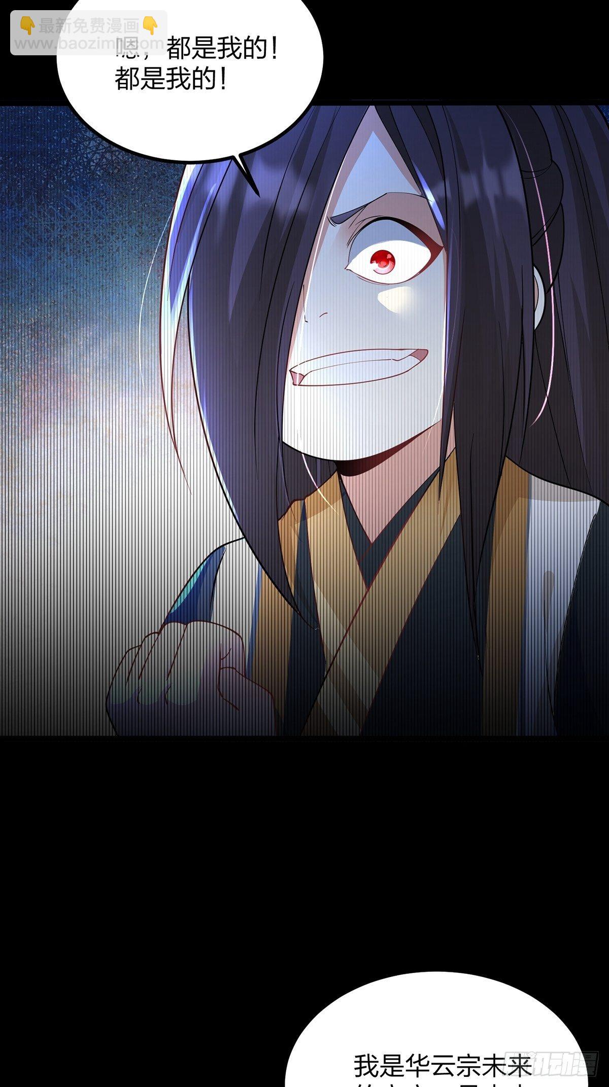 44、崩溃的天才-第44话