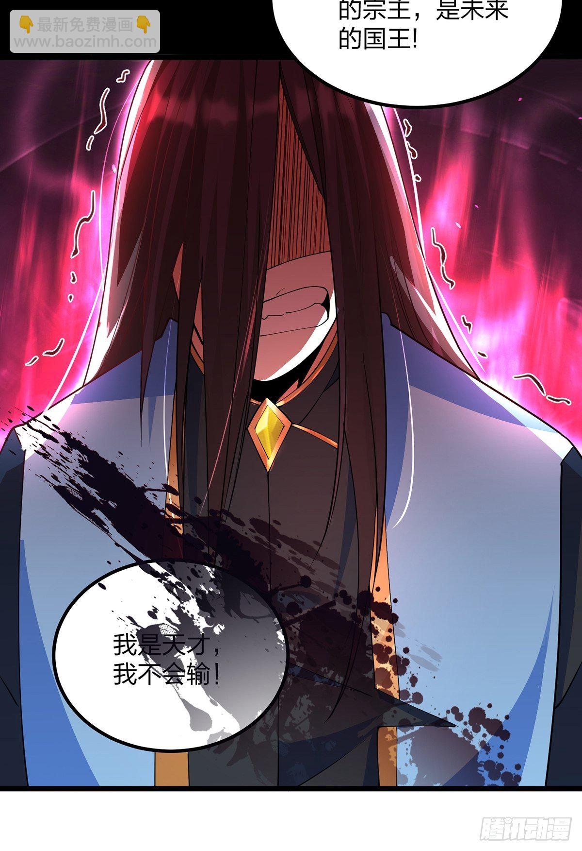 44、崩溃的天才-第44话
